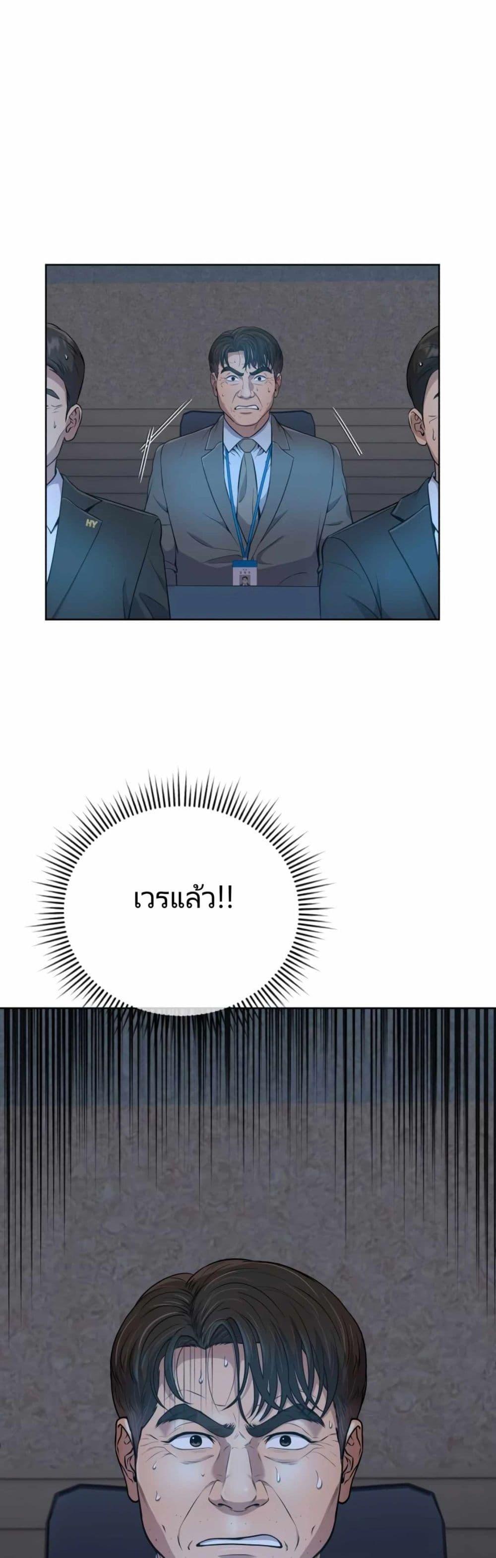 Manga-lc-com อ่านมังงะ อ่านการ์ตูน ออนไลน์ ฟรี Rookie Employee Kim Cheolsu ตอนที่ 1 2 3 4 5 6 7 8 9 10 11 12 13 14 ฟรี ไม่มีโฆษณา Manga-lc - อ่าน มังงะ อ่าน การ์ตูน ออนไลน์ อ่านมังงะ ฟรี