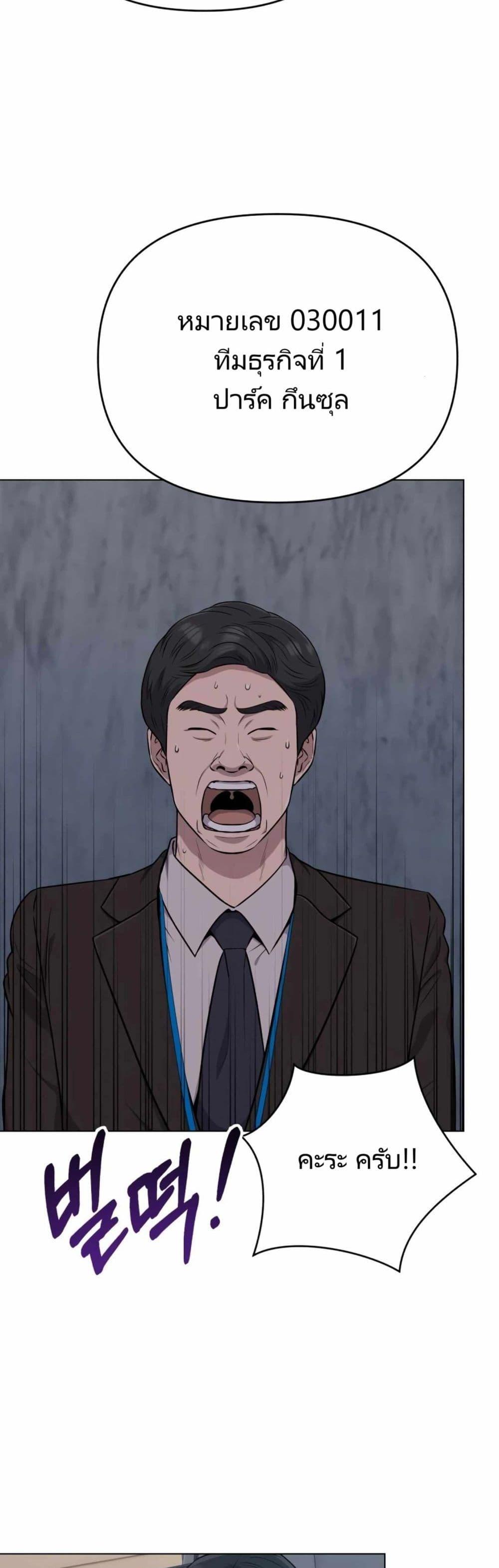 Manga-lc-com อ่านมังงะ อ่านการ์ตูน ออนไลน์ ฟรี Rookie Employee Kim Cheolsu ตอนที่ 1 2 3 4 5 6 7 8 9 10 11 12 13 14 ฟรี ไม่มีโฆษณา Manga-lc - อ่าน มังงะ อ่าน การ์ตูน ออนไลน์ อ่านมังงะ ฟรี