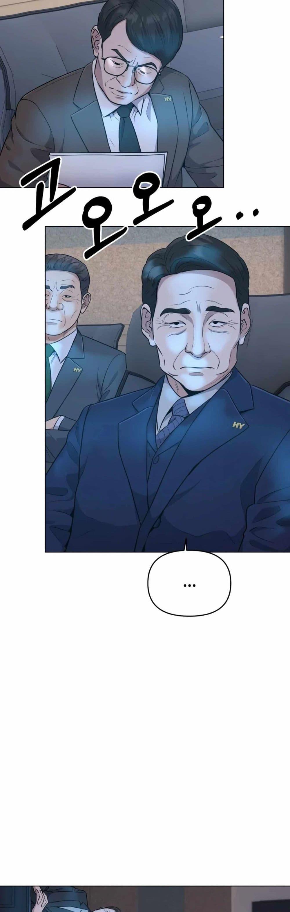 Manga-lc-com อ่านมังงะ อ่านการ์ตูน ออนไลน์ ฟรี Rookie Employee Kim Cheolsu ตอนที่ 1 2 3 4 5 6 7 8 9 10 11 12 13 14 ฟรี ไม่มีโฆษณา Manga-lc - อ่าน มังงะ อ่าน การ์ตูน ออนไลน์ อ่านมังงะ ฟรี