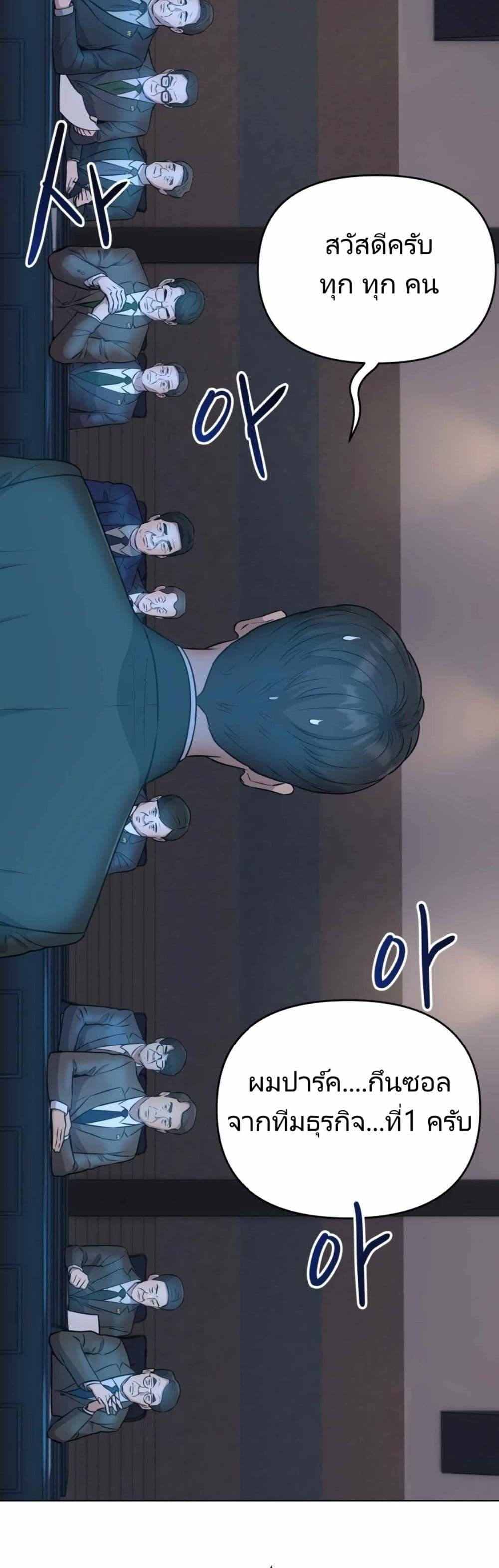 Manga-lc-com อ่านมังงะ อ่านการ์ตูน ออนไลน์ ฟรี Rookie Employee Kim Cheolsu ตอนที่ 1 2 3 4 5 6 7 8 9 10 11 12 13 14 ฟรี ไม่มีโฆษณา Manga-lc - อ่าน มังงะ อ่าน การ์ตูน ออนไลน์ อ่านมังงะ ฟรี