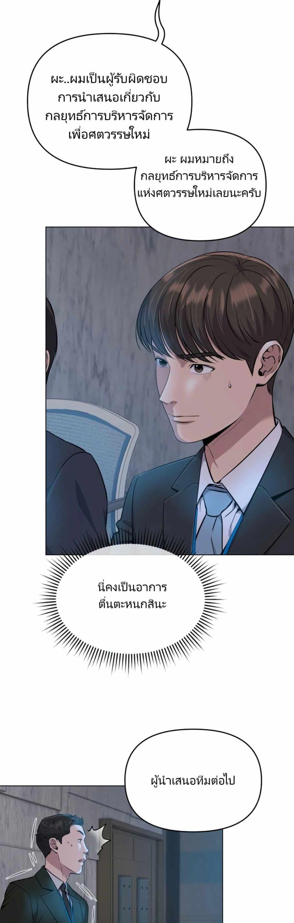 Manga-lc-com อ่านมังงะ อ่านการ์ตูน ออนไลน์ ฟรี Rookie Employee Kim Cheolsu ตอนที่ 1 2 3 4 5 6 7 8 9 10 11 12 13 14 ฟรี ไม่มีโฆษณา Manga-lc - อ่าน มังงะ อ่าน การ์ตูน ออนไลน์ อ่านมังงะ ฟรี