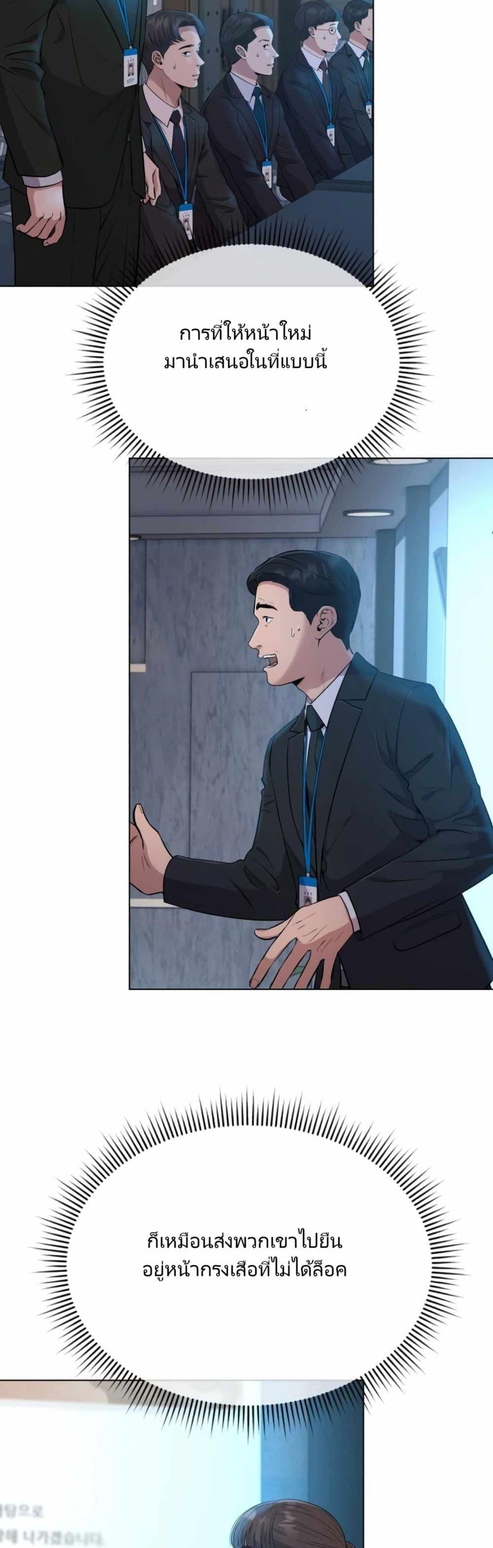 Manga-lc-com อ่านมังงะ อ่านการ์ตูน ออนไลน์ ฟรี Rookie Employee Kim Cheolsu ตอนที่ 1 2 3 4 5 6 7 8 9 10 11 12 13 14 ฟรี ไม่มีโฆษณา Manga-lc - อ่าน มังงะ อ่าน การ์ตูน ออนไลน์ อ่านมังงะ ฟรี