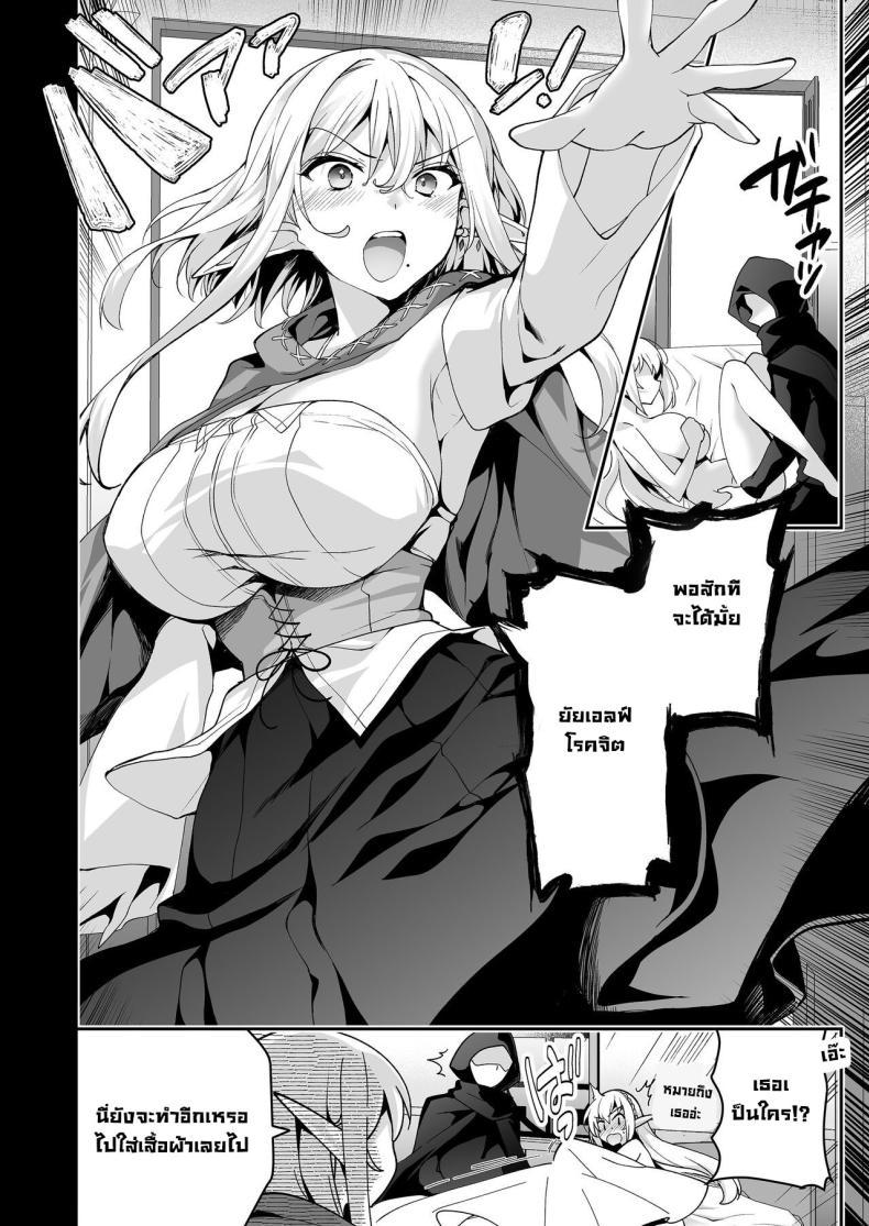 Doujin-Lc- อ่าน โดจิน มังฮวา เกาหลี ญี่ปุ่น จีน แปลไทย การเดินทางของสาวเอลฟ์ เลเวล 1 [Ninokoya (Ninoko)] Elf ni Inmon o Tsukeru Hon ตอนที่ 1 2 3 4 5 6 7 8 9 10 11 12 13 14 ฟรี ไม่มีโฆษณา อ่าน โดจิน Manhwa เกาหลี ญี่ปุ่น จีน เรามีครบ คัดมาให้เน้นๆ โดจิน 18+ รับประกันความฟินโดย  Doujin Lc