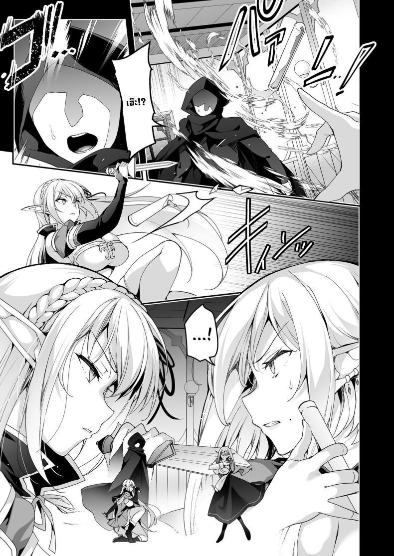 Doujin-Lc- อ่าน โดจิน มังฮวา เกาหลี ญี่ปุ่น จีน แปลไทย การเดินทางของสาวเอลฟ์ เลเวล 1 [Ninokoya (Ninoko)] Elf ni Inmon o Tsukeru Hon ตอนที่ 1 2 3 4 5 6 7 8 9 10 11 12 13 14 ฟรี ไม่มีโฆษณา อ่าน โดจิน Manhwa เกาหลี ญี่ปุ่น จีน เรามีครบ คัดมาให้เน้นๆ โดจิน 18+ รับประกันความฟินโดย  Doujin Lc