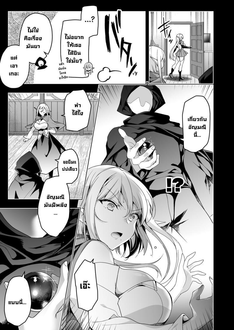 Doujin-Lc- อ่าน โดจิน มังฮวา เกาหลี ญี่ปุ่น จีน แปลไทย การเดินทางของสาวเอลฟ์ เลเวล 1 [Ninokoya (Ninoko)] Elf ni Inmon o Tsukeru Hon ตอนที่ 1 2 3 4 5 6 7 8 9 10 11 12 13 14 ฟรี ไม่มีโฆษณา อ่าน โดจิน Manhwa เกาหลี ญี่ปุ่น จีน เรามีครบ คัดมาให้เน้นๆ โดจิน 18+ รับประกันความฟินโดย  Doujin Lc