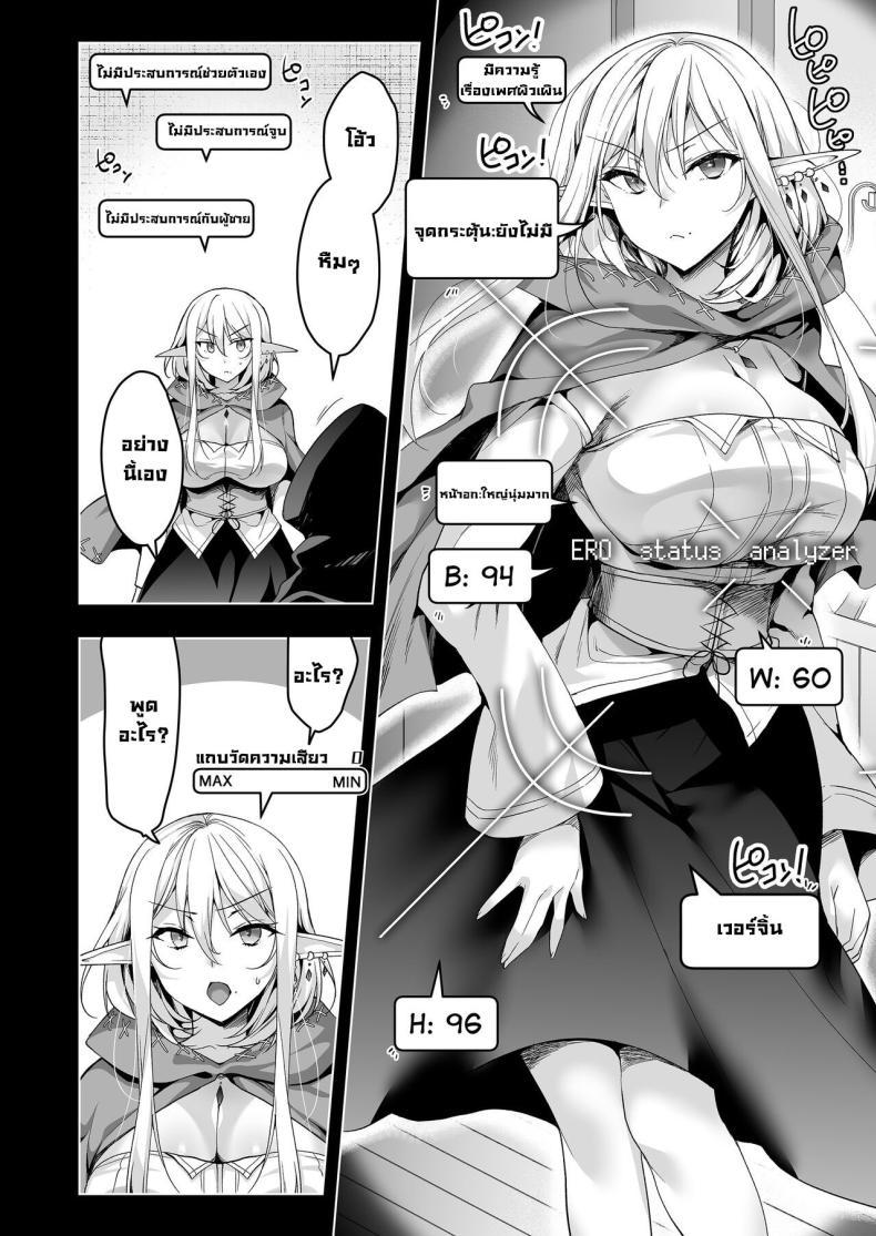 Doujin-Lc- อ่าน โดจิน มังฮวา เกาหลี ญี่ปุ่น จีน แปลไทย การเดินทางของสาวเอลฟ์ เลเวล 1 [Ninokoya (Ninoko)] Elf ni Inmon o Tsukeru Hon ตอนที่ 1 2 3 4 5 6 7 8 9 10 11 12 13 14 ฟรี ไม่มีโฆษณา อ่าน โดจิน Manhwa เกาหลี ญี่ปุ่น จีน เรามีครบ คัดมาให้เน้นๆ โดจิน 18+ รับประกันความฟินโดย  Doujin Lc