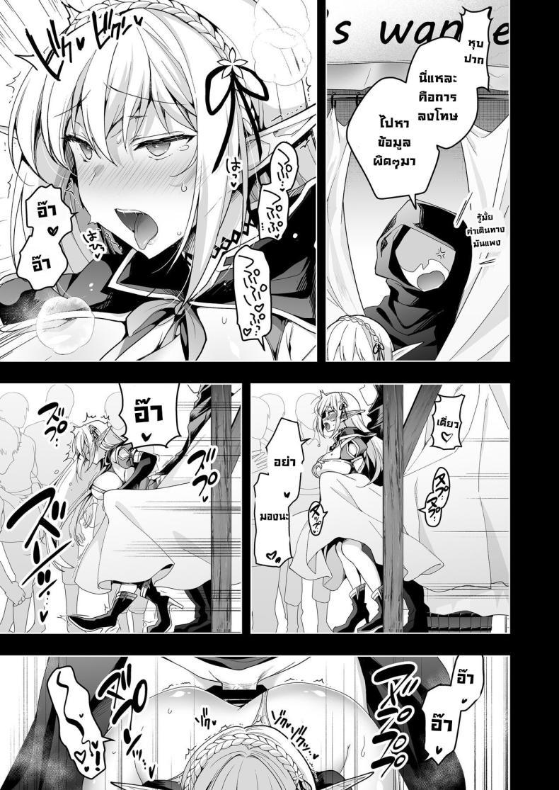 Doujin-Lc- อ่าน โดจิน มังฮวา เกาหลี ญี่ปุ่น จีน แปลไทย การเดินทางของสาวเอลฟ์ เลเวล 1 [Ninokoya (Ninoko)] Elf ni Inmon o Tsukeru Hon ตอนที่ 1 2 3 4 5 6 7 8 9 10 11 12 13 14 ฟรี ไม่มีโฆษณา อ่าน โดจิน Manhwa เกาหลี ญี่ปุ่น จีน เรามีครบ คัดมาให้เน้นๆ โดจิน 18+ รับประกันความฟินโดย  Doujin Lc