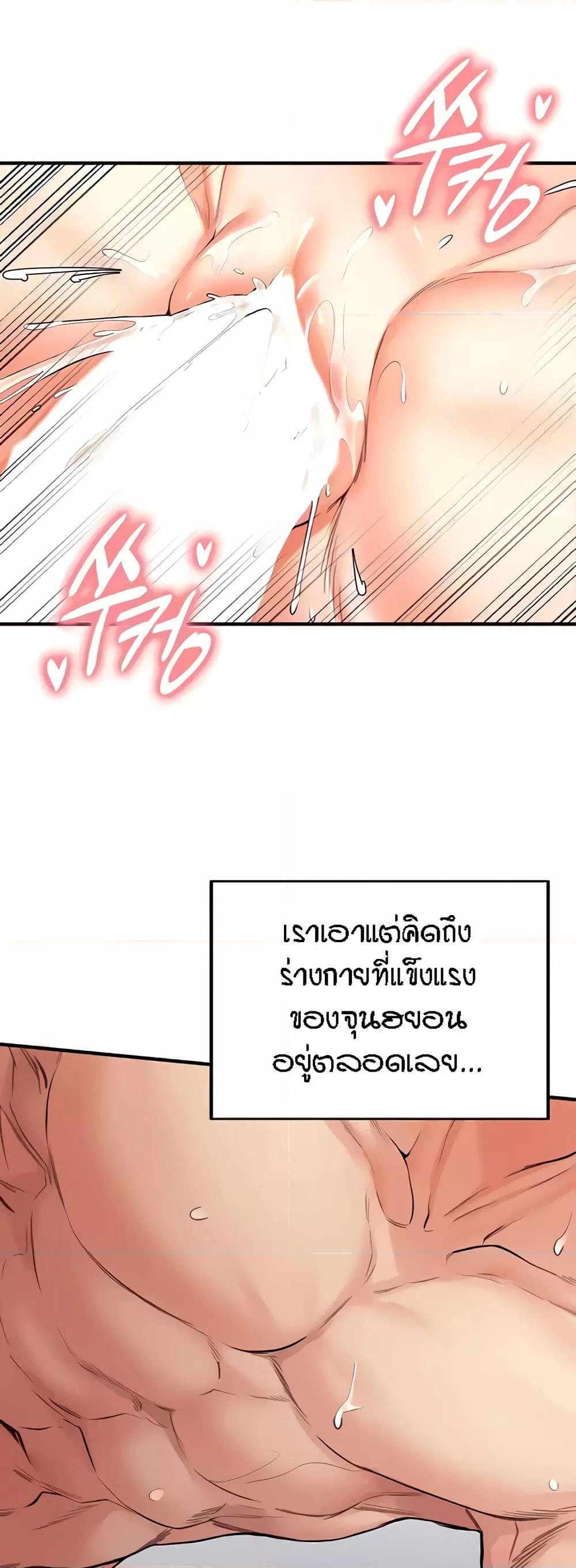 Doujin-Lc- อ่าน โดจิน มังฮวา เกาหลี ญี่ปุ่น จีน แปลไทย An Introduction to MILFs ตอนที่ 1 2 3 4 5 6 7 8 9 10 11 12 13 14 ฟรี ไม่มีโฆษณา อ่าน โดจิน Manhwa เกาหลี ญี่ปุ่น จีน เรามีครบ คัดมาให้เน้นๆ โดจิน 18+ รับประกันความฟินโดย  Doujin Lc