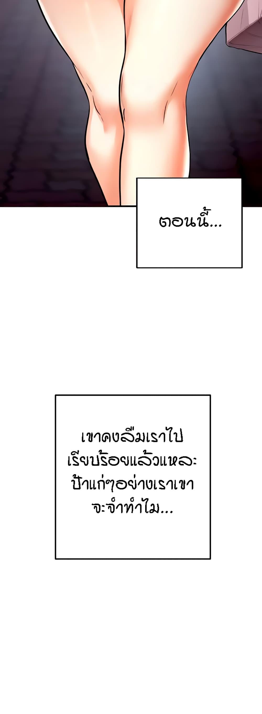 Doujin-Lc- อ่าน โดจิน มังฮวา เกาหลี ญี่ปุ่น จีน แปลไทย An Introduction to MILFs ตอนที่ 1 2 3 4 5 6 7 8 9 10 11 12 13 14 ฟรี ไม่มีโฆษณา อ่าน โดจิน Manhwa เกาหลี ญี่ปุ่น จีน เรามีครบ คัดมาให้เน้นๆ โดจิน 18+ รับประกันความฟินโดย  Doujin Lc