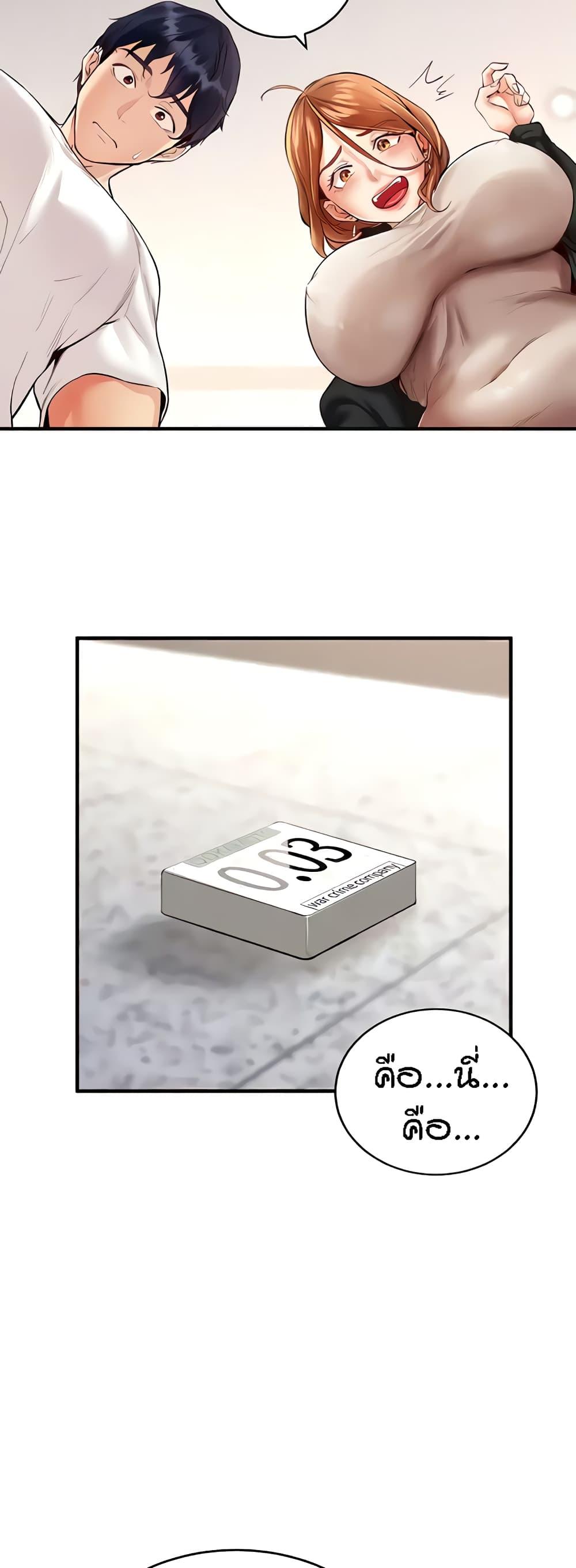 Doujin-Lc- อ่าน โดจิน มังฮวา เกาหลี ญี่ปุ่น จีน แปลไทย An Introduction to MILFs ตอนที่ 1 2 3 4 5 6 7 8 9 10 11 12 13 14 ฟรี ไม่มีโฆษณา อ่าน โดจิน Manhwa เกาหลี ญี่ปุ่น จีน เรามีครบ คัดมาให้เน้นๆ โดจิน 18+ รับประกันความฟินโดย  Doujin Lc