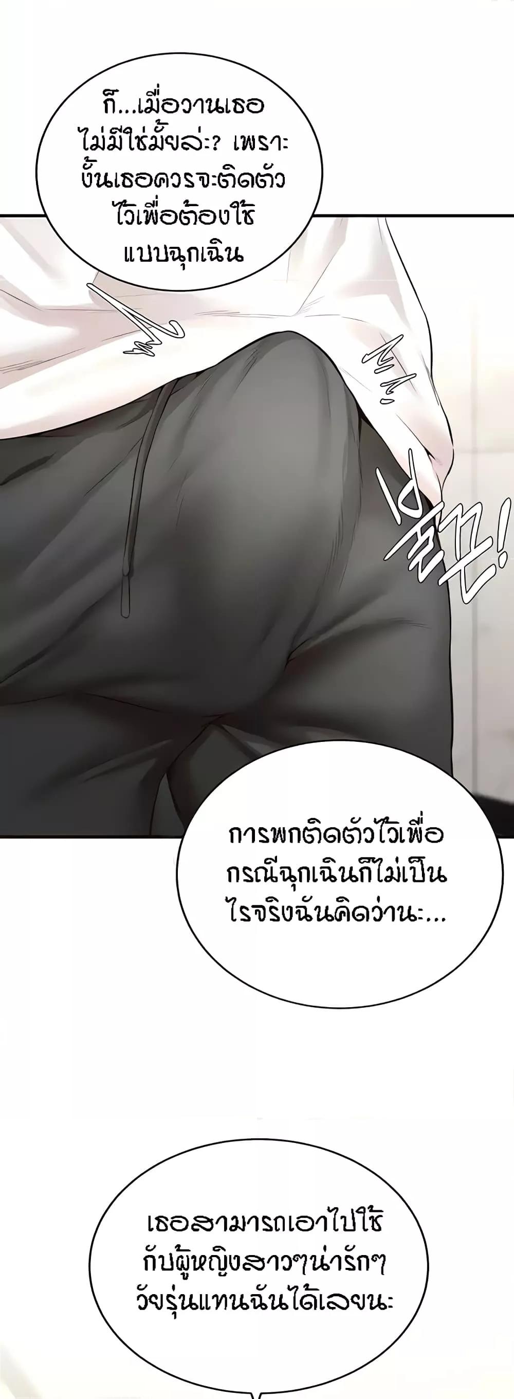 Doujin-Lc- อ่าน โดจิน มังฮวา เกาหลี ญี่ปุ่น จีน แปลไทย An Introduction to MILFs ตอนที่ 1 2 3 4 5 6 7 8 9 10 11 12 13 14 ฟรี ไม่มีโฆษณา อ่าน โดจิน Manhwa เกาหลี ญี่ปุ่น จีน เรามีครบ คัดมาให้เน้นๆ โดจิน 18+ รับประกันความฟินโดย  Doujin Lc