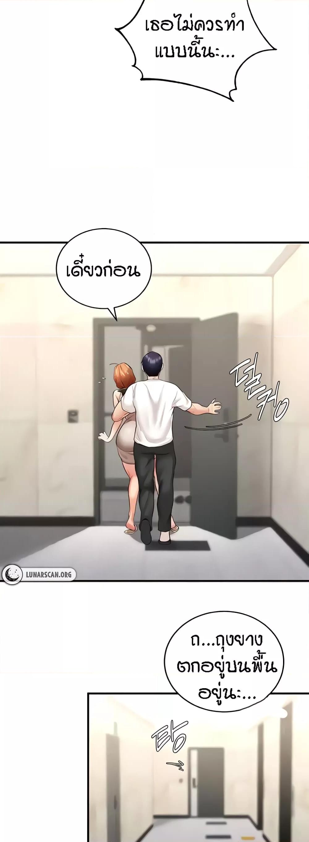 Doujin-Lc- อ่าน โดจิน มังฮวา เกาหลี ญี่ปุ่น จีน แปลไทย An Introduction to MILFs ตอนที่ 1 2 3 4 5 6 7 8 9 10 11 12 13 14 ฟรี ไม่มีโฆษณา อ่าน โดจิน Manhwa เกาหลี ญี่ปุ่น จีน เรามีครบ คัดมาให้เน้นๆ โดจิน 18+ รับประกันความฟินโดย  Doujin Lc