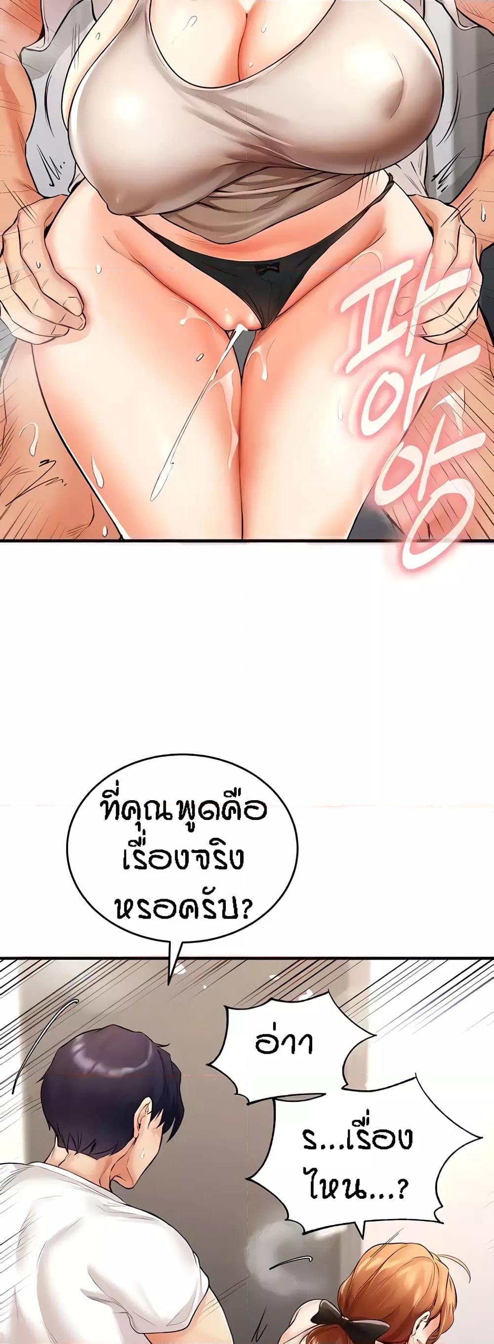 Doujin-Lc- อ่าน โดจิน มังฮวา เกาหลี ญี่ปุ่น จีน แปลไทย An Introduction to MILFs ตอนที่ 1 2 3 4 5 6 7 8 9 10 11 12 13 14 ฟรี ไม่มีโฆษณา อ่าน โดจิน Manhwa เกาหลี ญี่ปุ่น จีน เรามีครบ คัดมาให้เน้นๆ โดจิน 18+ รับประกันความฟินโดย  Doujin Lc