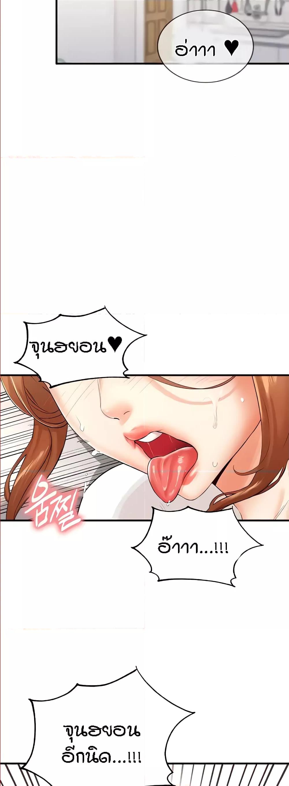 Doujin-Lc- อ่าน โดจิน มังฮวา เกาหลี ญี่ปุ่น จีน แปลไทย An Introduction to MILFs ตอนที่ 1 2 3 4 5 6 7 8 9 10 11 12 13 14 ฟรี ไม่มีโฆษณา อ่าน โดจิน Manhwa เกาหลี ญี่ปุ่น จีน เรามีครบ คัดมาให้เน้นๆ โดจิน 18+ รับประกันความฟินโดย  Doujin Lc
