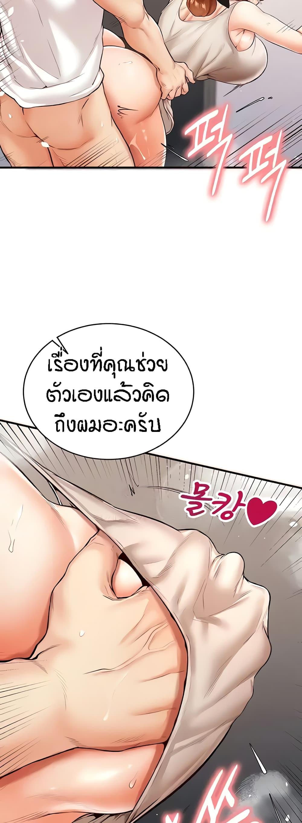 Doujin-Lc- อ่าน โดจิน มังฮวา เกาหลี ญี่ปุ่น จีน แปลไทย An Introduction to MILFs ตอนที่ 1 2 3 4 5 6 7 8 9 10 11 12 13 14 ฟรี ไม่มีโฆษณา อ่าน โดจิน Manhwa เกาหลี ญี่ปุ่น จีน เรามีครบ คัดมาให้เน้นๆ โดจิน 18+ รับประกันความฟินโดย  Doujin Lc