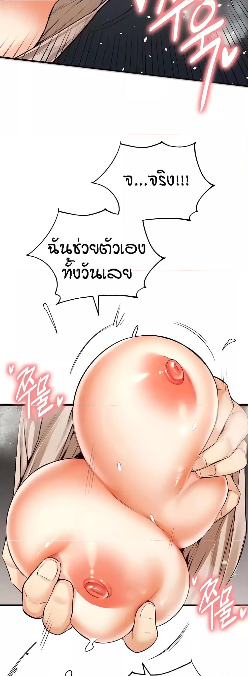 Doujin-Lc- อ่าน โดจิน มังฮวา เกาหลี ญี่ปุ่น จีน แปลไทย An Introduction to MILFs ตอนที่ 1 2 3 4 5 6 7 8 9 10 11 12 13 14 ฟรี ไม่มีโฆษณา อ่าน โดจิน Manhwa เกาหลี ญี่ปุ่น จีน เรามีครบ คัดมาให้เน้นๆ โดจิน 18+ รับประกันความฟินโดย  Doujin Lc