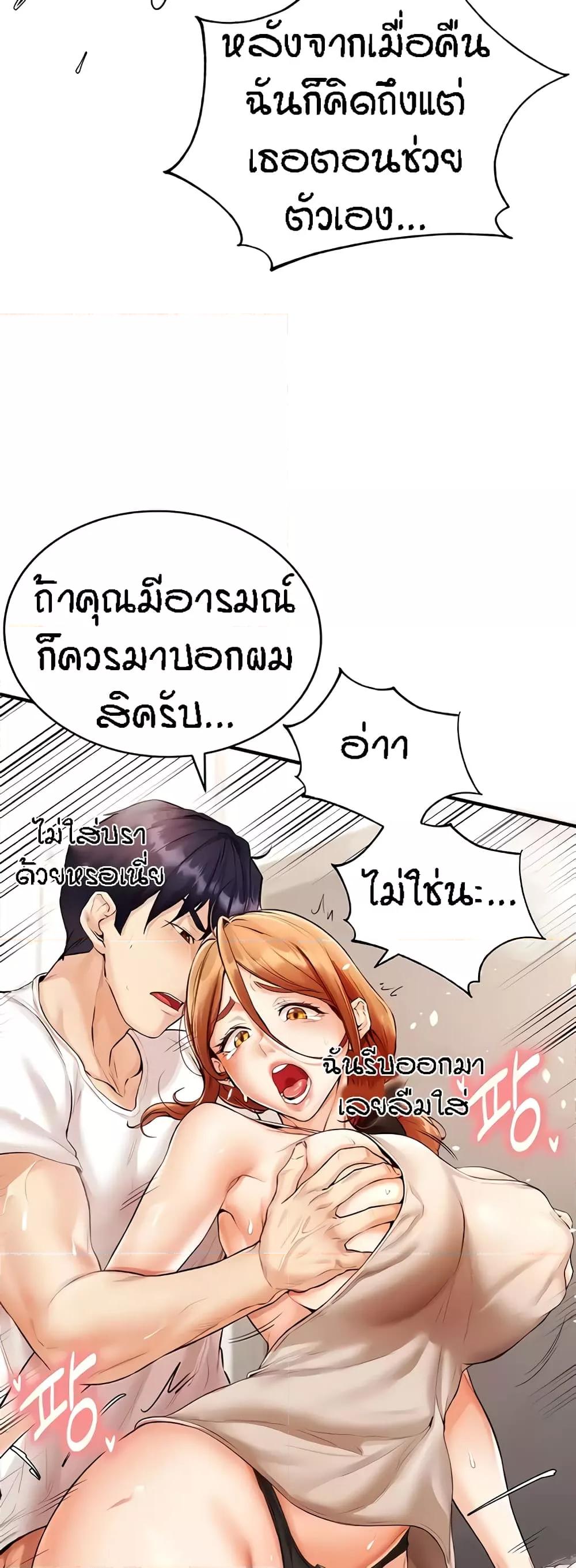 Doujin-Lc- อ่าน โดจิน มังฮวา เกาหลี ญี่ปุ่น จีน แปลไทย An Introduction to MILFs ตอนที่ 1 2 3 4 5 6 7 8 9 10 11 12 13 14 ฟรี ไม่มีโฆษณา อ่าน โดจิน Manhwa เกาหลี ญี่ปุ่น จีน เรามีครบ คัดมาให้เน้นๆ โดจิน 18+ รับประกันความฟินโดย  Doujin Lc