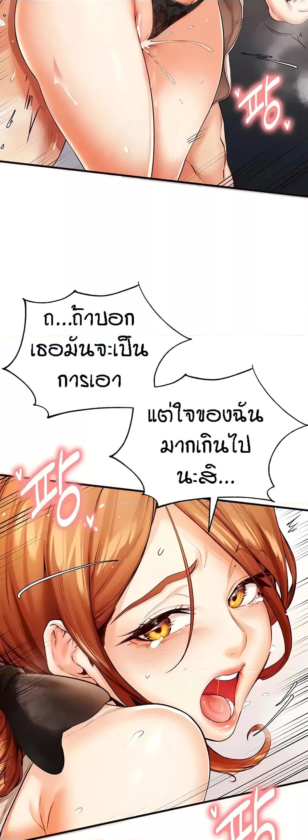 Doujin-Lc- อ่าน โดจิน มังฮวา เกาหลี ญี่ปุ่น จีน แปลไทย An Introduction to MILFs ตอนที่ 1 2 3 4 5 6 7 8 9 10 11 12 13 14 ฟรี ไม่มีโฆษณา อ่าน โดจิน Manhwa เกาหลี ญี่ปุ่น จีน เรามีครบ คัดมาให้เน้นๆ โดจิน 18+ รับประกันความฟินโดย  Doujin Lc