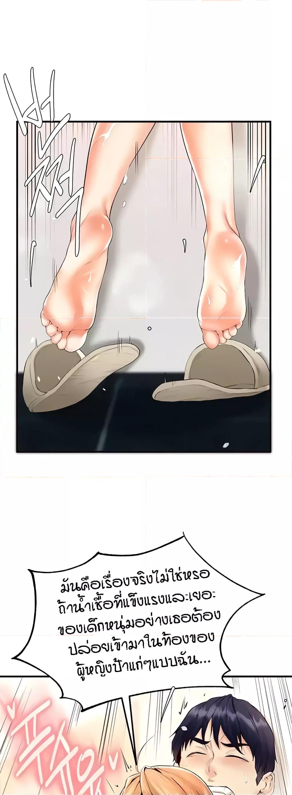 Doujin-Lc- อ่าน โดจิน มังฮวา เกาหลี ญี่ปุ่น จีน แปลไทย An Introduction to MILFs ตอนที่ 1 2 3 4 5 6 7 8 9 10 11 12 13 14 ฟรี ไม่มีโฆษณา อ่าน โดจิน Manhwa เกาหลี ญี่ปุ่น จีน เรามีครบ คัดมาให้เน้นๆ โดจิน 18+ รับประกันความฟินโดย  Doujin Lc