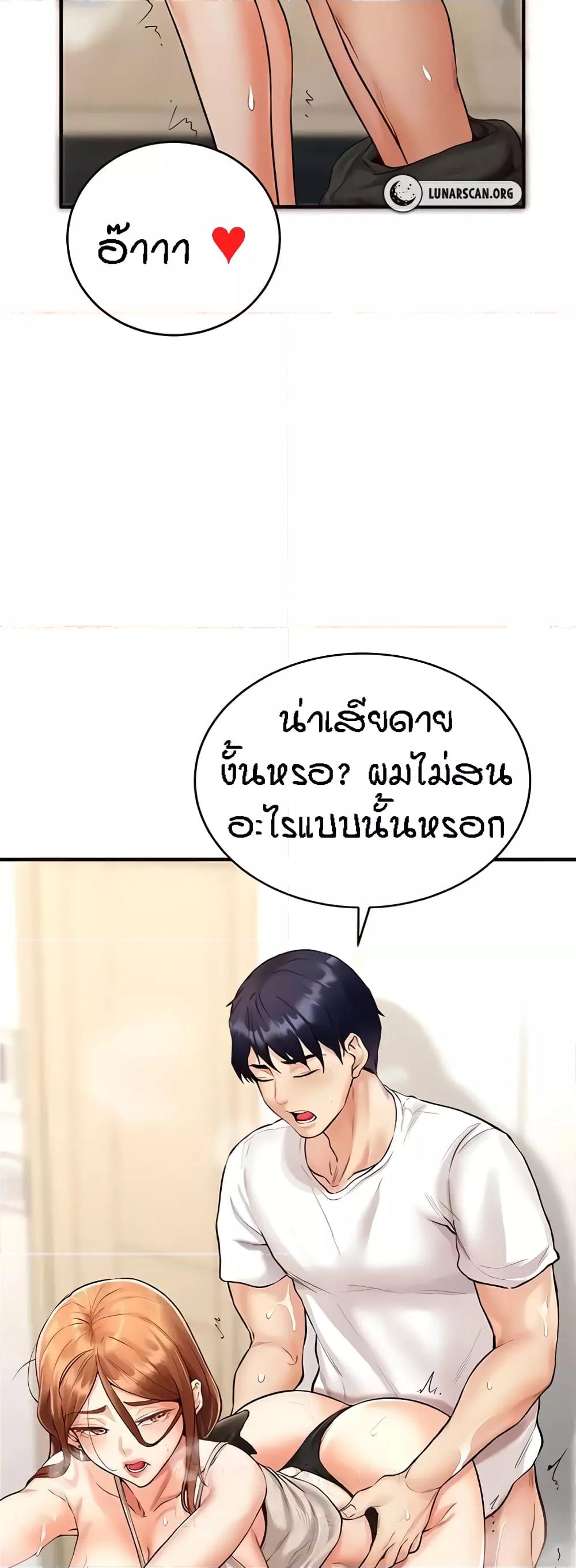 Doujin-Lc- อ่าน โดจิน มังฮวา เกาหลี ญี่ปุ่น จีน แปลไทย An Introduction to MILFs ตอนที่ 1 2 3 4 5 6 7 8 9 10 11 12 13 14 ฟรี ไม่มีโฆษณา อ่าน โดจิน Manhwa เกาหลี ญี่ปุ่น จีน เรามีครบ คัดมาให้เน้นๆ โดจิน 18+ รับประกันความฟินโดย  Doujin Lc
