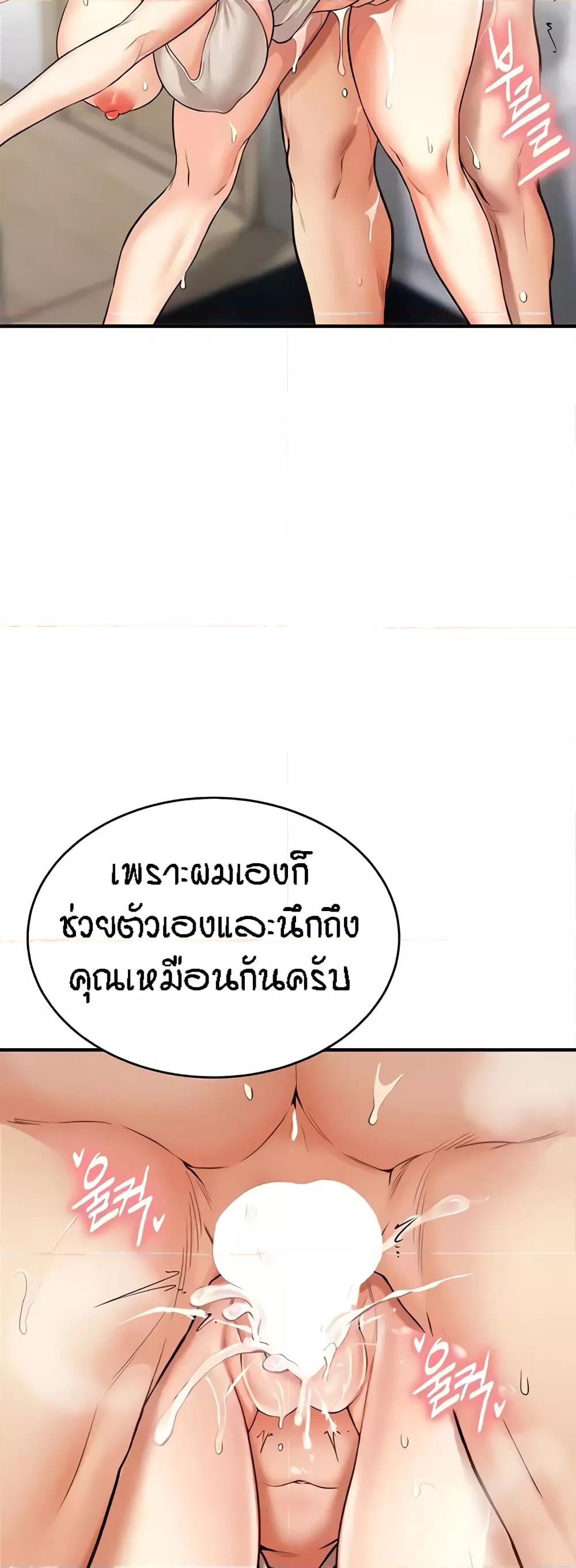 Doujin-Lc- อ่าน โดจิน มังฮวา เกาหลี ญี่ปุ่น จีน แปลไทย An Introduction to MILFs ตอนที่ 1 2 3 4 5 6 7 8 9 10 11 12 13 14 ฟรี ไม่มีโฆษณา อ่าน โดจิน Manhwa เกาหลี ญี่ปุ่น จีน เรามีครบ คัดมาให้เน้นๆ โดจิน 18+ รับประกันความฟินโดย  Doujin Lc
