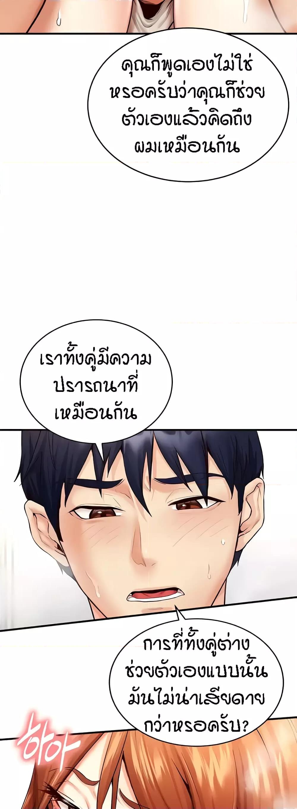 Doujin-Lc- อ่าน โดจิน มังฮวา เกาหลี ญี่ปุ่น จีน แปลไทย An Introduction to MILFs ตอนที่ 1 2 3 4 5 6 7 8 9 10 11 12 13 14 ฟรี ไม่มีโฆษณา อ่าน โดจิน Manhwa เกาหลี ญี่ปุ่น จีน เรามีครบ คัดมาให้เน้นๆ โดจิน 18+ รับประกันความฟินโดย  Doujin Lc