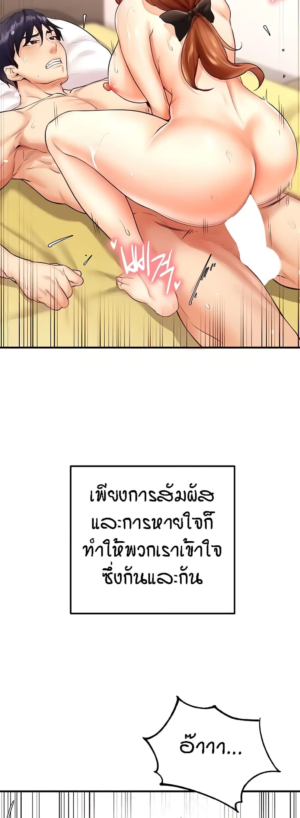 Doujin-Lc- อ่าน โดจิน มังฮวา เกาหลี ญี่ปุ่น จีน แปลไทย An Introduction to MILFs ตอนที่ 1 2 3 4 5 6 7 8 9 10 11 12 13 14 ฟรี ไม่มีโฆษณา อ่าน โดจิน Manhwa เกาหลี ญี่ปุ่น จีน เรามีครบ คัดมาให้เน้นๆ โดจิน 18+ รับประกันความฟินโดย  Doujin Lc