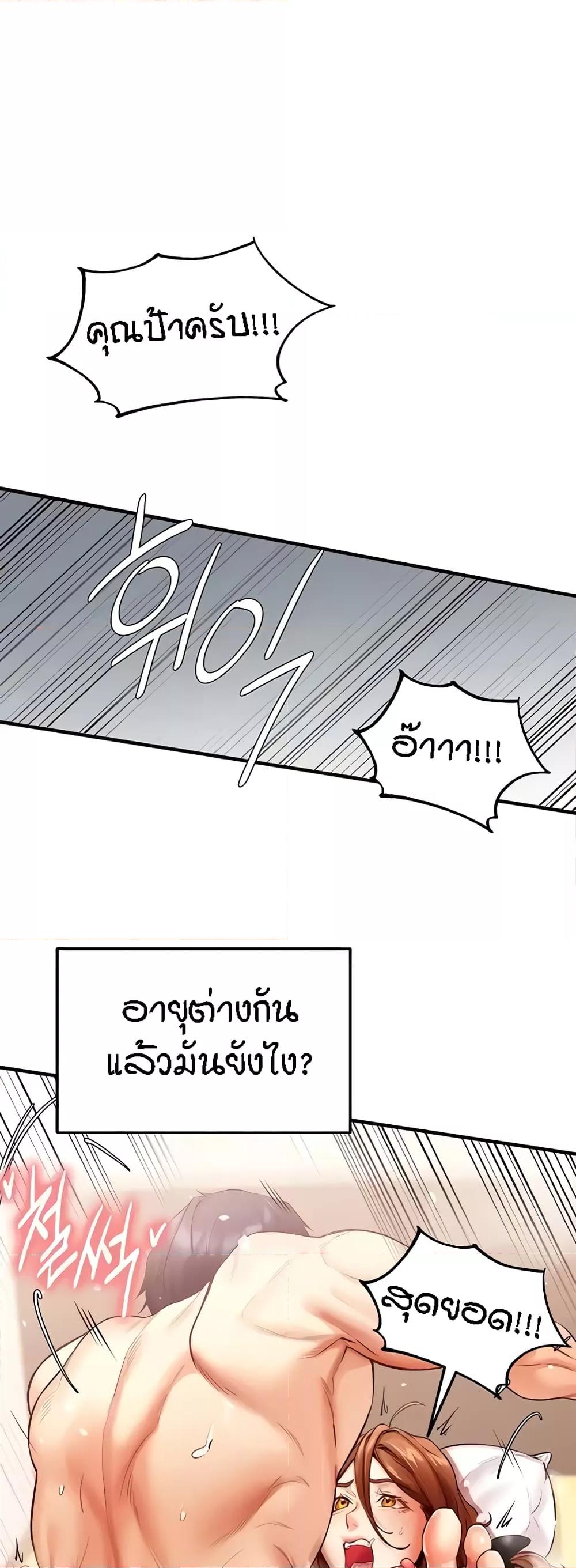 Doujin-Lc- อ่าน โดจิน มังฮวา เกาหลี ญี่ปุ่น จีน แปลไทย An Introduction to MILFs ตอนที่ 1 2 3 4 5 6 7 8 9 10 11 12 13 14 ฟรี ไม่มีโฆษณา อ่าน โดจิน Manhwa เกาหลี ญี่ปุ่น จีน เรามีครบ คัดมาให้เน้นๆ โดจิน 18+ รับประกันความฟินโดย  Doujin Lc