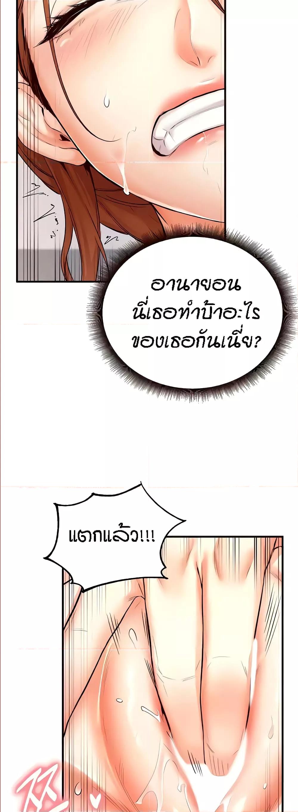Doujin-Lc- อ่าน โดจิน มังฮวา เกาหลี ญี่ปุ่น จีน แปลไทย An Introduction to MILFs ตอนที่ 1 2 3 4 5 6 7 8 9 10 11 12 13 14 ฟรี ไม่มีโฆษณา อ่าน โดจิน Manhwa เกาหลี ญี่ปุ่น จีน เรามีครบ คัดมาให้เน้นๆ โดจิน 18+ รับประกันความฟินโดย  Doujin Lc