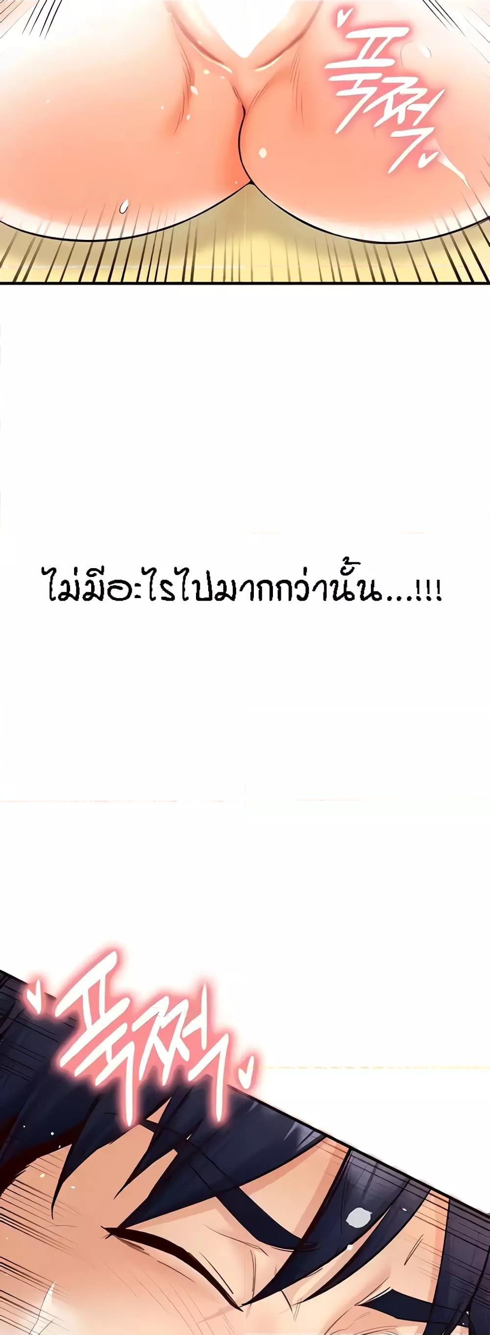 Doujin-Lc- อ่าน โดจิน มังฮวา เกาหลี ญี่ปุ่น จีน แปลไทย An Introduction to MILFs ตอนที่ 1 2 3 4 5 6 7 8 9 10 11 12 13 14 ฟรี ไม่มีโฆษณา อ่าน โดจิน Manhwa เกาหลี ญี่ปุ่น จีน เรามีครบ คัดมาให้เน้นๆ โดจิน 18+ รับประกันความฟินโดย  Doujin Lc