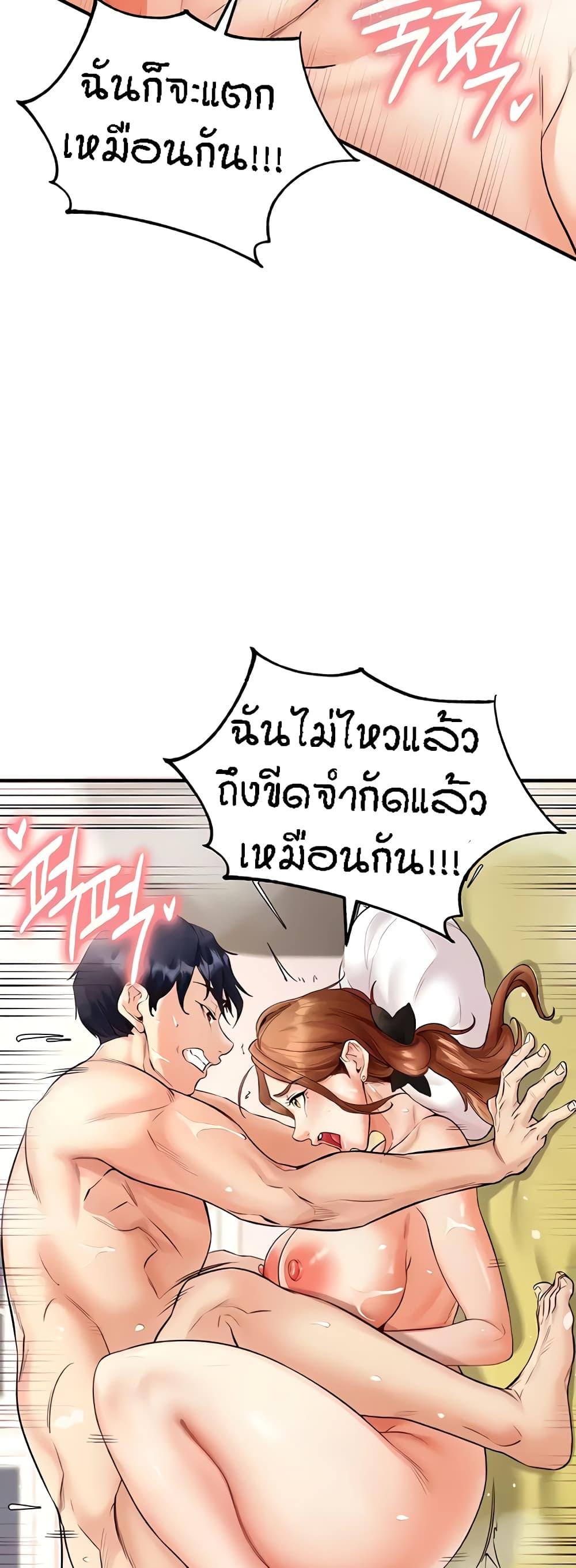 Doujin-Lc- อ่าน โดจิน มังฮวา เกาหลี ญี่ปุ่น จีน แปลไทย An Introduction to MILFs ตอนที่ 1 2 3 4 5 6 7 8 9 10 11 12 13 14 ฟรี ไม่มีโฆษณา อ่าน โดจิน Manhwa เกาหลี ญี่ปุ่น จีน เรามีครบ คัดมาให้เน้นๆ โดจิน 18+ รับประกันความฟินโดย  Doujin Lc