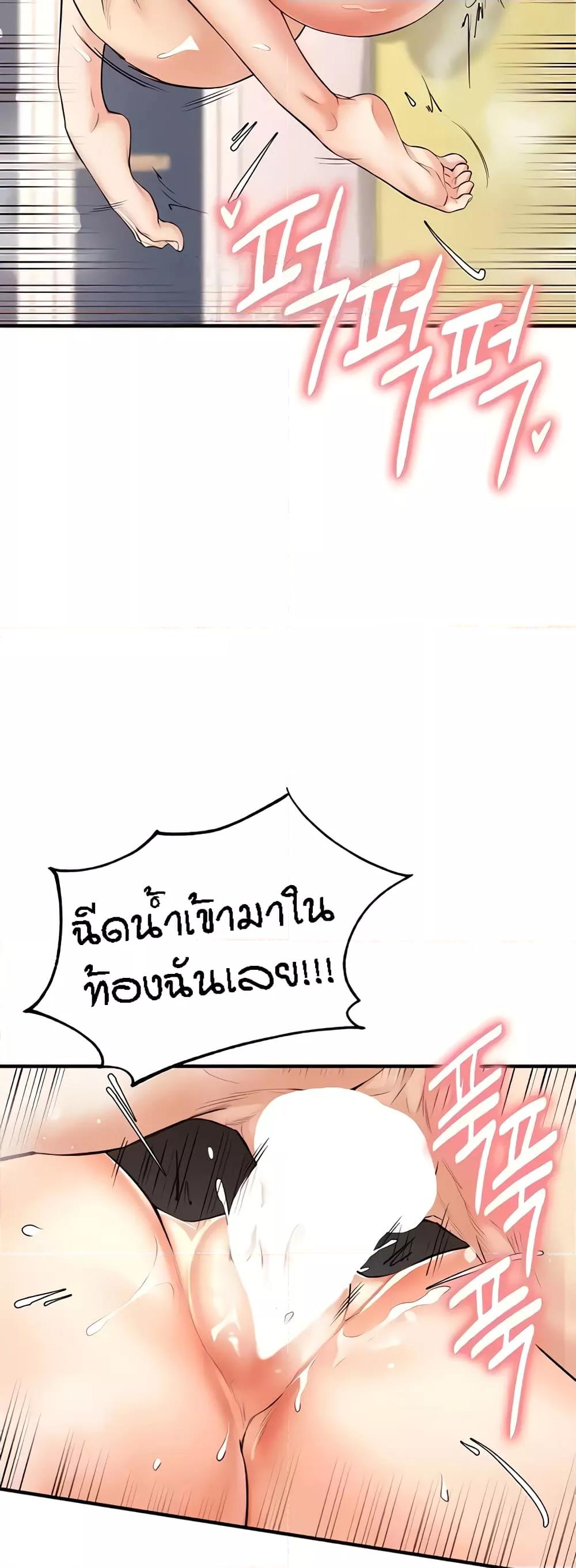 Doujin-Lc- อ่าน โดจิน มังฮวา เกาหลี ญี่ปุ่น จีน แปลไทย An Introduction to MILFs ตอนที่ 1 2 3 4 5 6 7 8 9 10 11 12 13 14 ฟรี ไม่มีโฆษณา อ่าน โดจิน Manhwa เกาหลี ญี่ปุ่น จีน เรามีครบ คัดมาให้เน้นๆ โดจิน 18+ รับประกันความฟินโดย  Doujin Lc