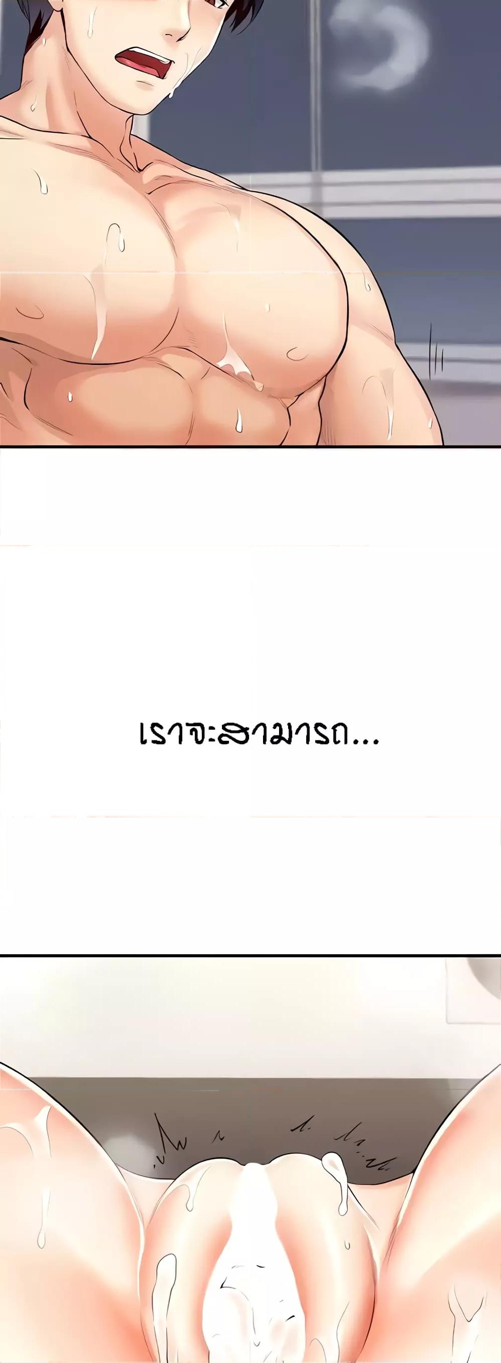 Doujin-Lc- อ่าน โดจิน มังฮวา เกาหลี ญี่ปุ่น จีน แปลไทย An Introduction to MILFs ตอนที่ 1 2 3 4 5 6 7 8 9 10 11 12 13 14 ฟรี ไม่มีโฆษณา อ่าน โดจิน Manhwa เกาหลี ญี่ปุ่น จีน เรามีครบ คัดมาให้เน้นๆ โดจิน 18+ รับประกันความฟินโดย  Doujin Lc
