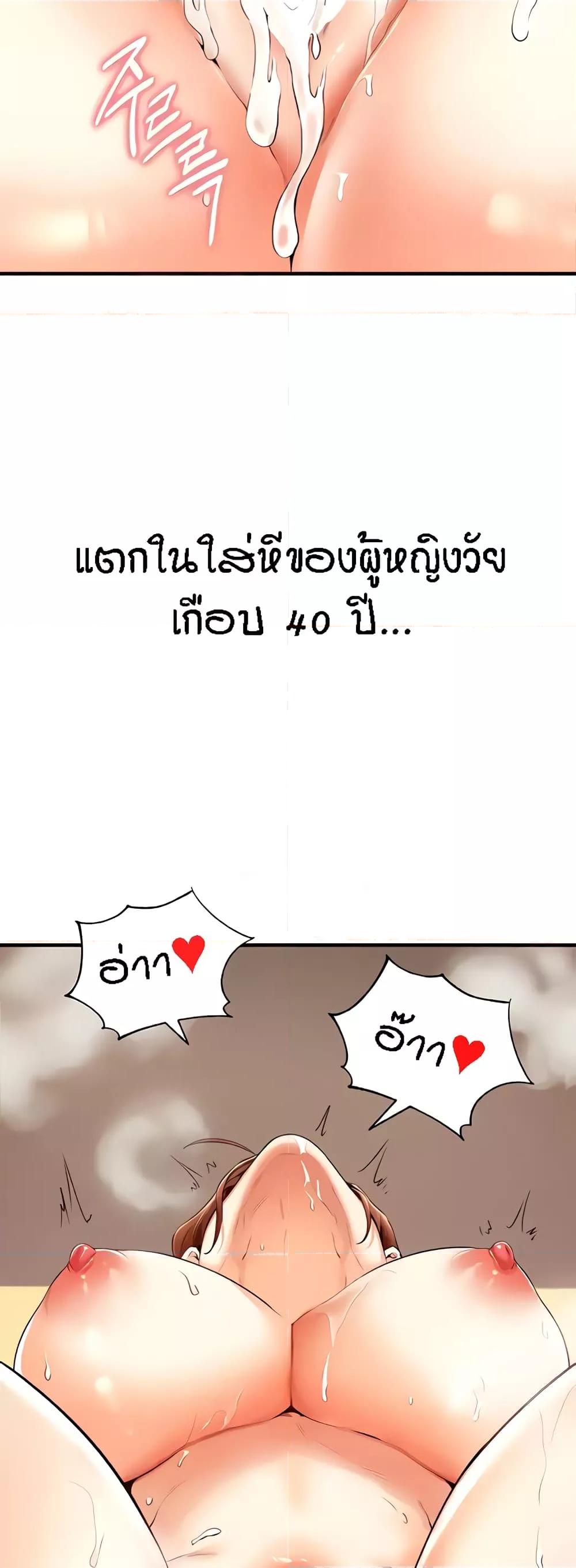 Doujin-Lc- อ่าน โดจิน มังฮวา เกาหลี ญี่ปุ่น จีน แปลไทย An Introduction to MILFs ตอนที่ 1 2 3 4 5 6 7 8 9 10 11 12 13 14 ฟรี ไม่มีโฆษณา อ่าน โดจิน Manhwa เกาหลี ญี่ปุ่น จีน เรามีครบ คัดมาให้เน้นๆ โดจิน 18+ รับประกันความฟินโดย  Doujin Lc