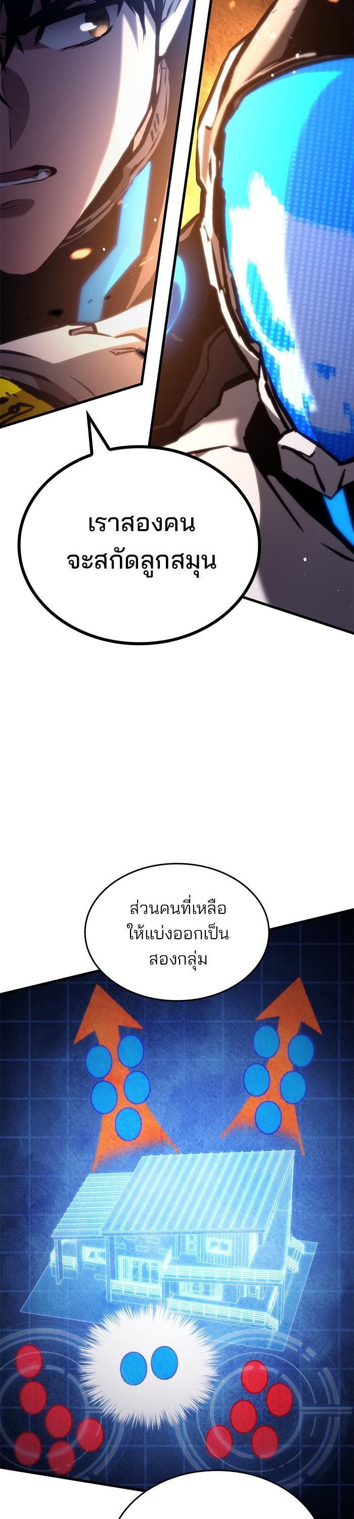 Manga-lc-com อ่านมังงะ อ่านการ์ตูน ออนไลน์ ฟรี Kill the Dragon ตอนที่ 1 2 3 4 5 6 7 8 9 10 11 12 13 14 ฟรี ไม่มีโฆษณา Manga-lc - อ่าน มังงะ อ่าน การ์ตูน ออนไลน์ อ่านมังงะ ฟรี