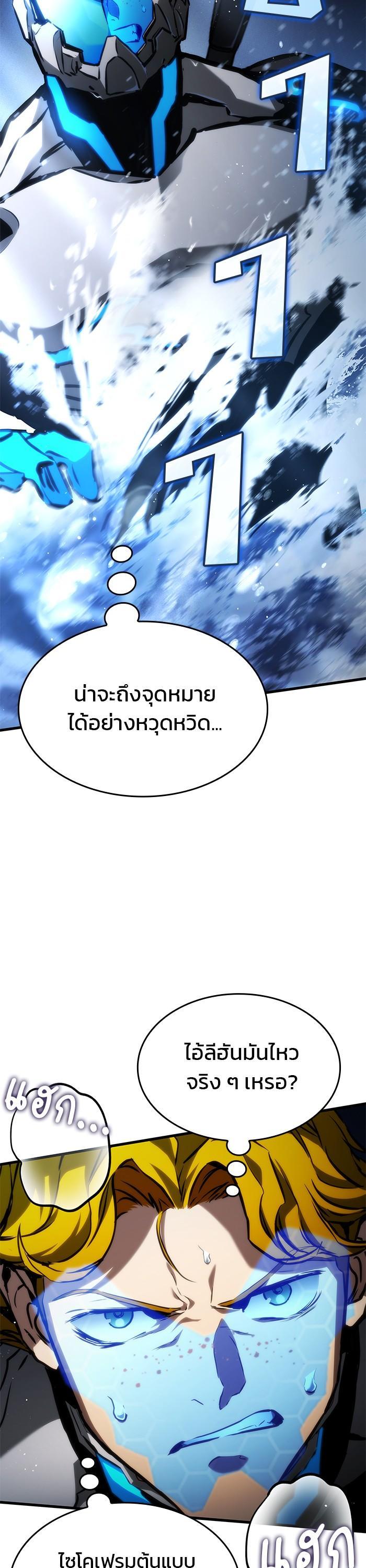 Manga-lc-com อ่านมังงะ อ่านการ์ตูน ออนไลน์ ฟรี Kill the Dragon ตอนที่ 1 2 3 4 5 6 7 8 9 10 11 12 13 14 ฟรี ไม่มีโฆษณา Manga-lc - อ่าน มังงะ อ่าน การ์ตูน ออนไลน์ อ่านมังงะ ฟรี