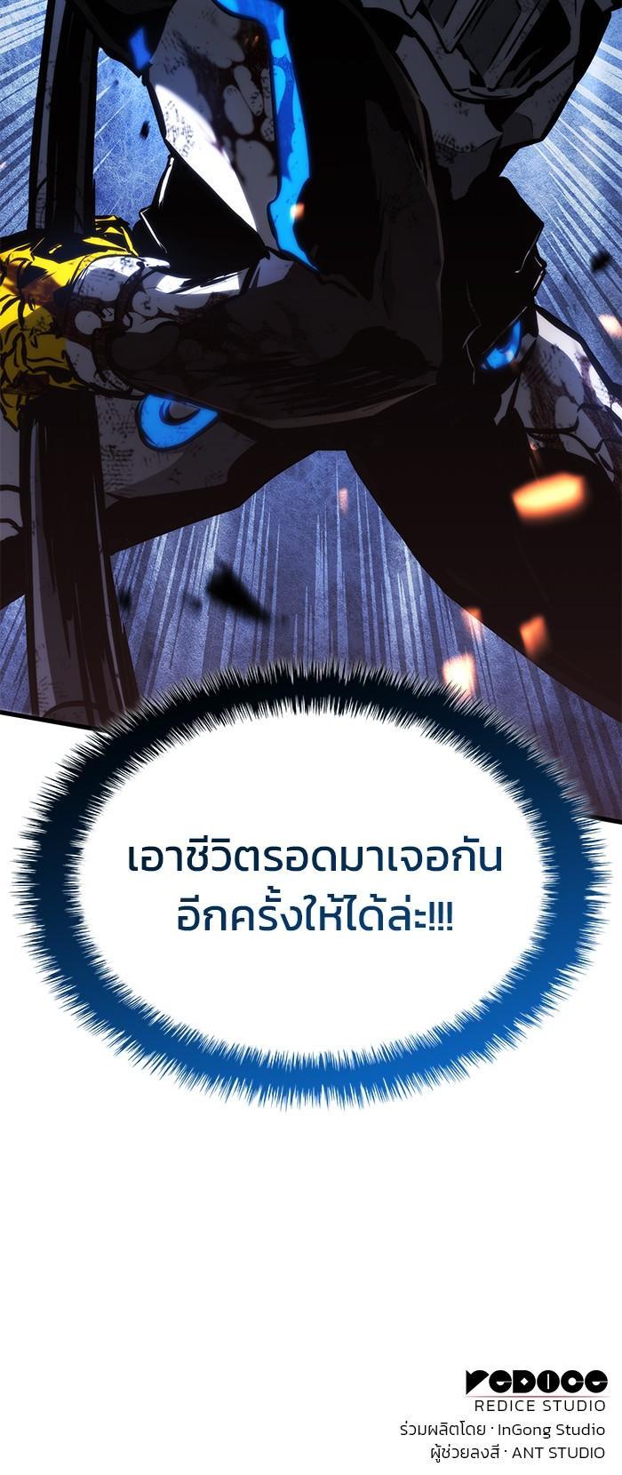 Manga-lc-com อ่านมังงะ อ่านการ์ตูน ออนไลน์ ฟรี Kill the Dragon ตอนที่ 1 2 3 4 5 6 7 8 9 10 11 12 13 14 ฟรี ไม่มีโฆษณา Manga-lc - อ่าน มังงะ อ่าน การ์ตูน ออนไลน์ อ่านมังงะ ฟรี
