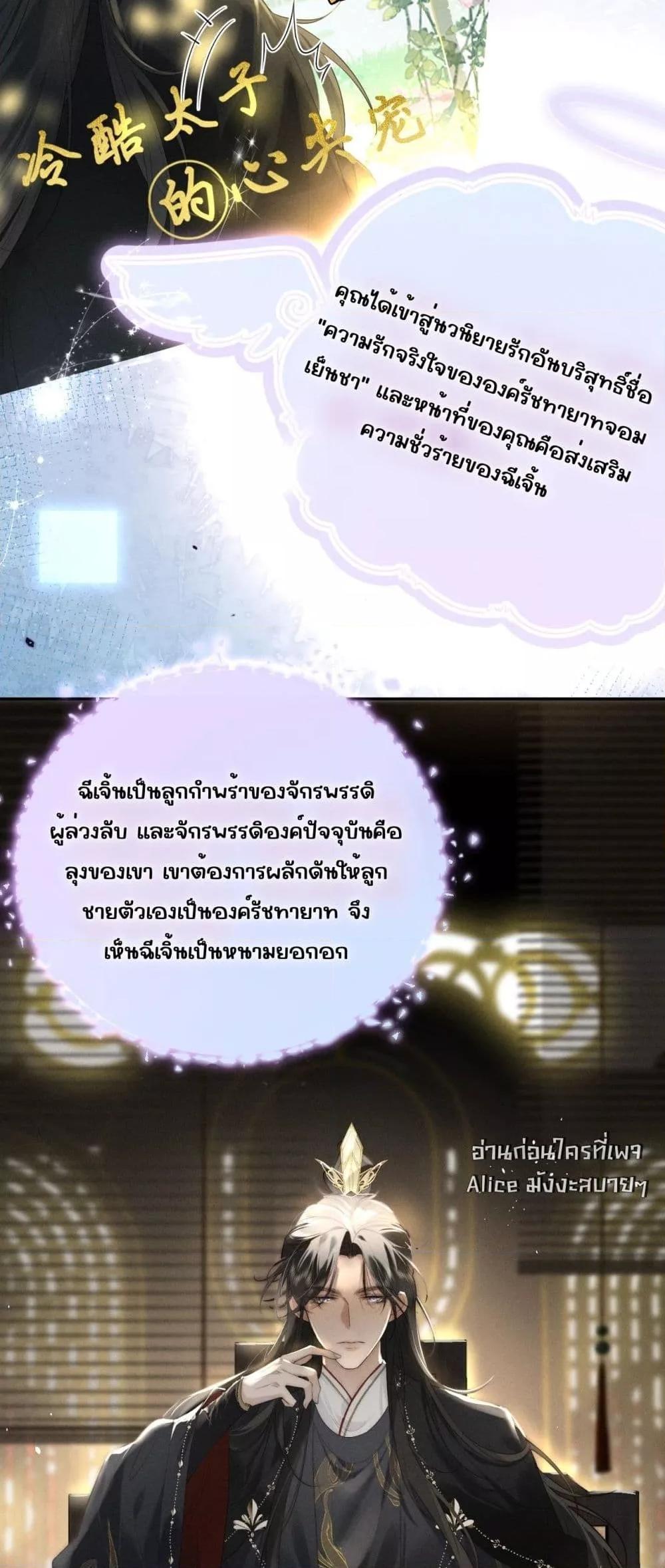 Manga-lc-com อ่านมังงะ อ่านการ์ตูน ออนไลน์ ฟรี อยากหลุดพ้นจากอ ตอนที่ 1 2 3 4 5 6 7 8 9 10 11 12 13 14 ฟรี ไม่มีโฆษณา Manga-lc - อ่าน มังงะ อ่าน การ์ตูน ออนไลน์ อ่านมังงะ ฟรี