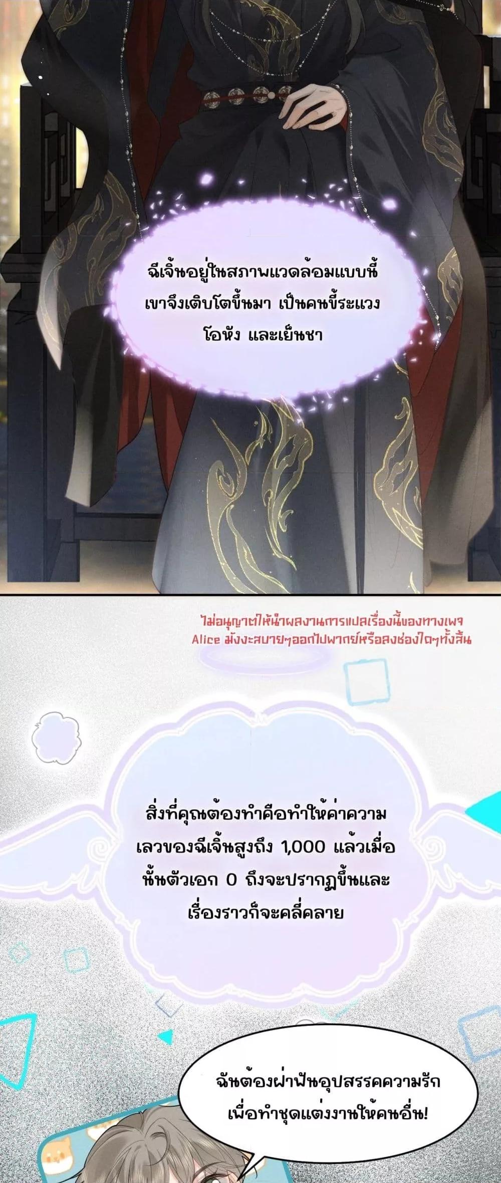 Manga-lc-com อ่านมังงะ อ่านการ์ตูน ออนไลน์ ฟรี อยากหลุดพ้นจากอ ตอนที่ 1 2 3 4 5 6 7 8 9 10 11 12 13 14 ฟรี ไม่มีโฆษณา Manga-lc - อ่าน มังงะ อ่าน การ์ตูน ออนไลน์ อ่านมังงะ ฟรี