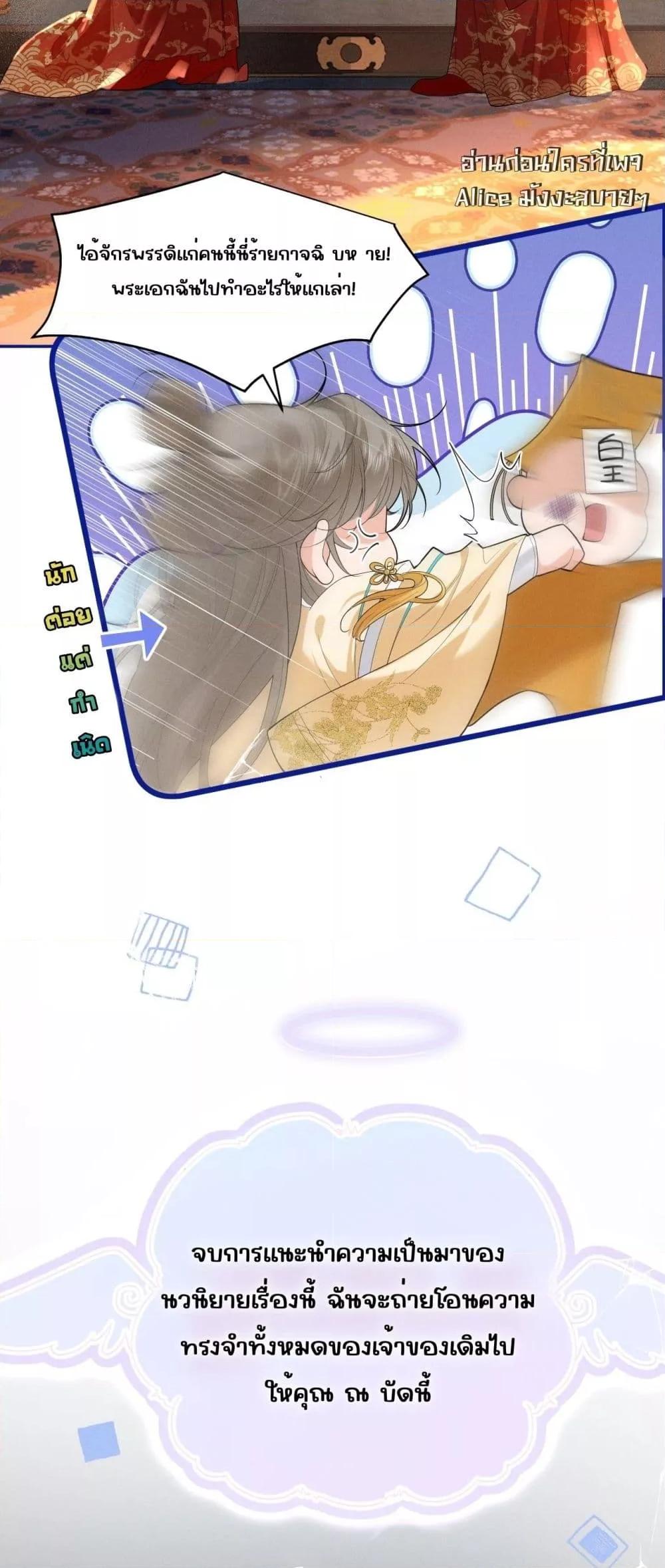 Manga-lc-com อ่านมังงะ อ่านการ์ตูน ออนไลน์ ฟรี อยากหลุดพ้นจากอ ตอนที่ 1 2 3 4 5 6 7 8 9 10 11 12 13 14 ฟรี ไม่มีโฆษณา Manga-lc - อ่าน มังงะ อ่าน การ์ตูน ออนไลน์ อ่านมังงะ ฟรี