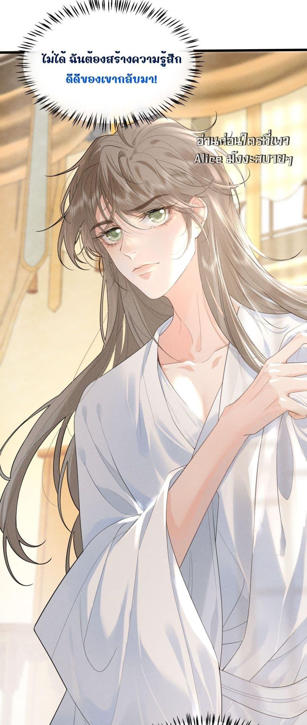 Manga-lc-com อ่านมังงะ อ่านการ์ตูน ออนไลน์ ฟรี อยากหลุดพ้นจากอ ตอนที่ 1 2 3 4 5 6 7 8 9 10 11 12 13 14 ฟรี ไม่มีโฆษณา Manga-lc - อ่าน มังงะ อ่าน การ์ตูน ออนไลน์ อ่านมังงะ ฟรี