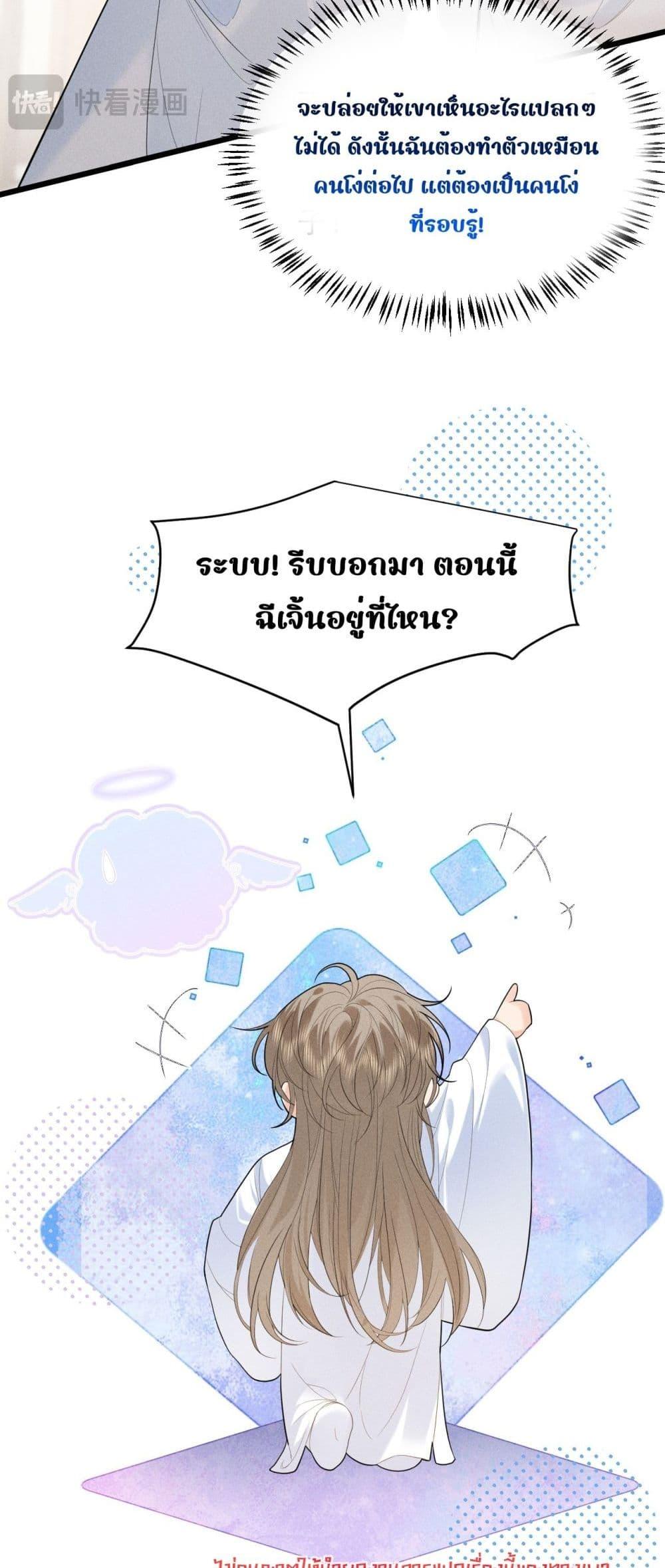 Manga-lc-com อ่านมังงะ อ่านการ์ตูน ออนไลน์ ฟรี อยากหลุดพ้นจากอ ตอนที่ 1 2 3 4 5 6 7 8 9 10 11 12 13 14 ฟรี ไม่มีโฆษณา Manga-lc - อ่าน มังงะ อ่าน การ์ตูน ออนไลน์ อ่านมังงะ ฟรี