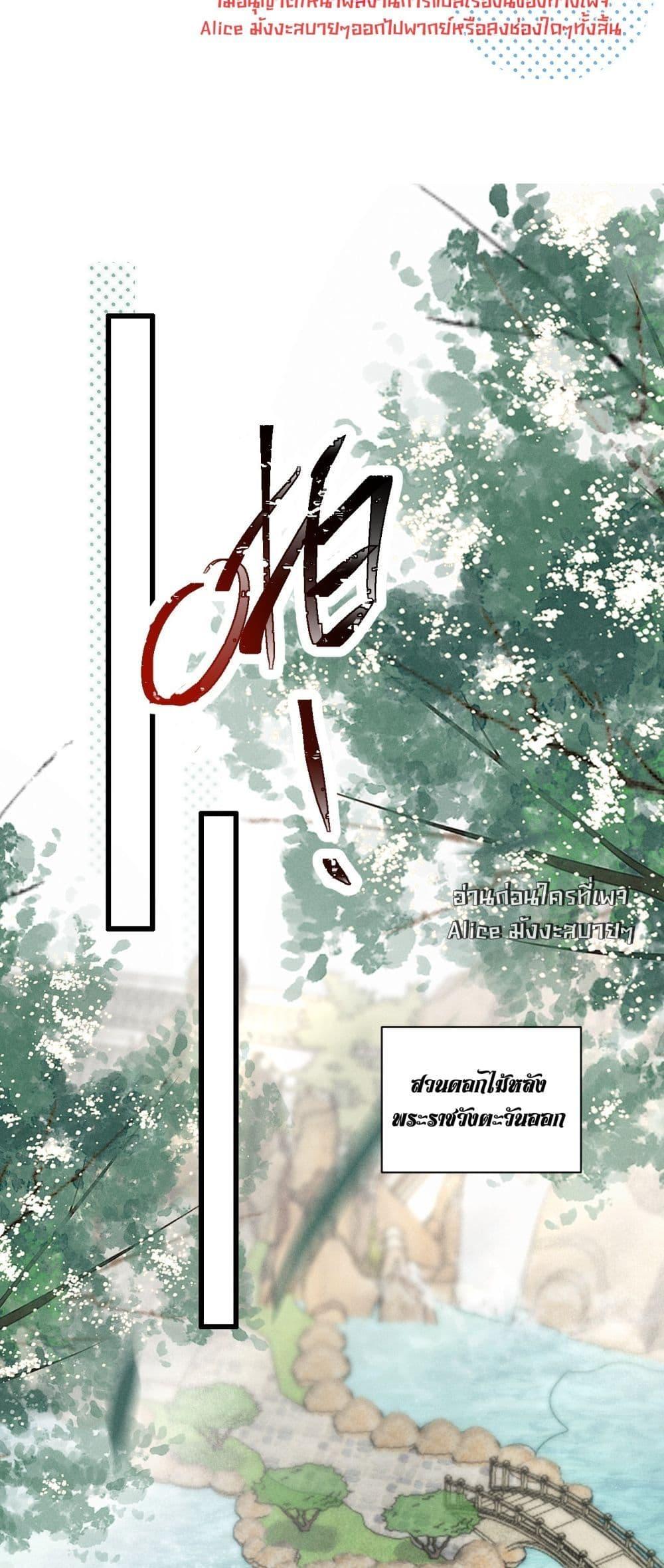 Manga-lc-com อ่านมังงะ อ่านการ์ตูน ออนไลน์ ฟรี อยากหลุดพ้นจากอ ตอนที่ 1 2 3 4 5 6 7 8 9 10 11 12 13 14 ฟรี ไม่มีโฆษณา Manga-lc - อ่าน มังงะ อ่าน การ์ตูน ออนไลน์ อ่านมังงะ ฟรี