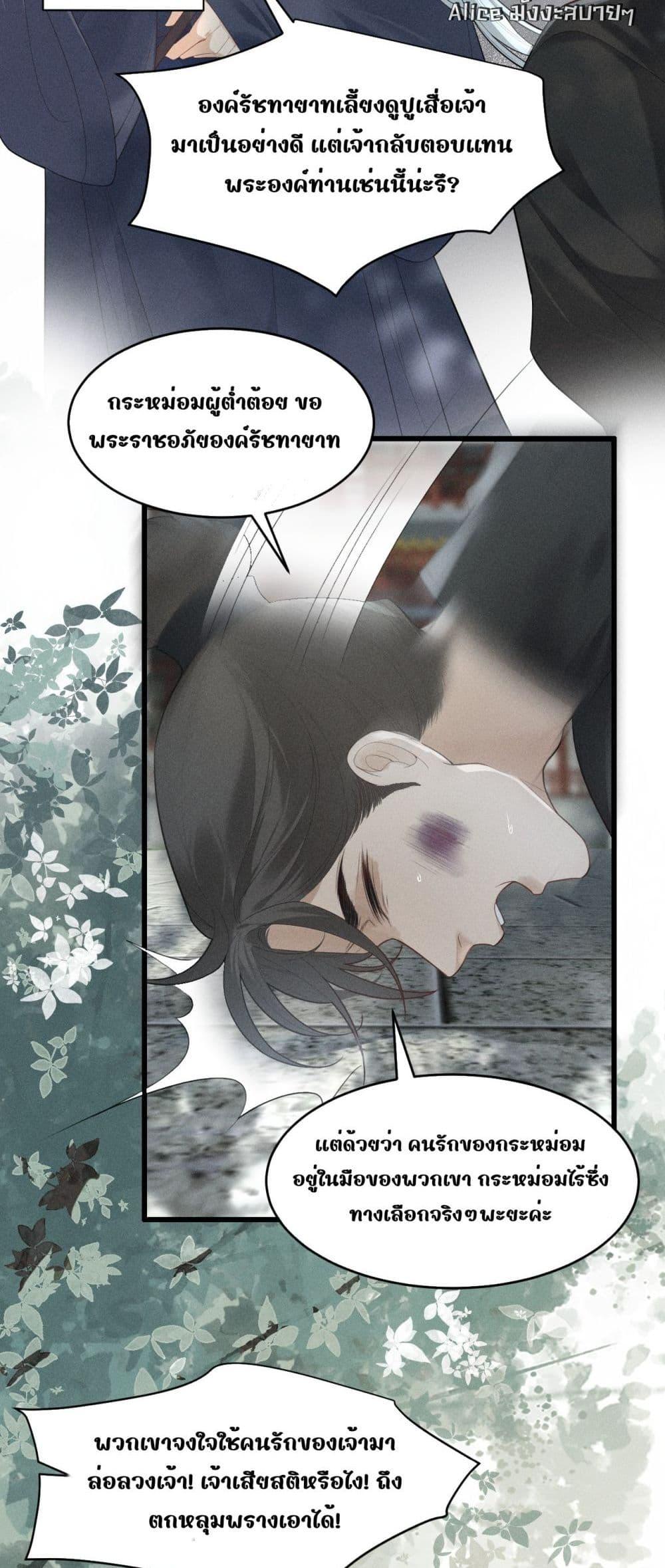 Manga-lc-com อ่านมังงะ อ่านการ์ตูน ออนไลน์ ฟรี อยากหลุดพ้นจากอ ตอนที่ 1 2 3 4 5 6 7 8 9 10 11 12 13 14 ฟรี ไม่มีโฆษณา Manga-lc - อ่าน มังงะ อ่าน การ์ตูน ออนไลน์ อ่านมังงะ ฟรี