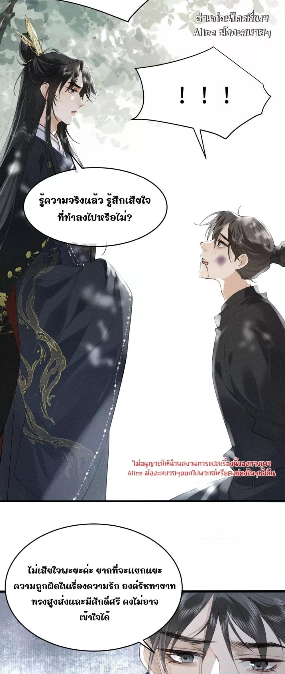 Manga-lc-com อ่านมังงะ อ่านการ์ตูน ออนไลน์ ฟรี อยากหลุดพ้นจากอ ตอนที่ 1 2 3 4 5 6 7 8 9 10 11 12 13 14 ฟรี ไม่มีโฆษณา Manga-lc - อ่าน มังงะ อ่าน การ์ตูน ออนไลน์ อ่านมังงะ ฟรี