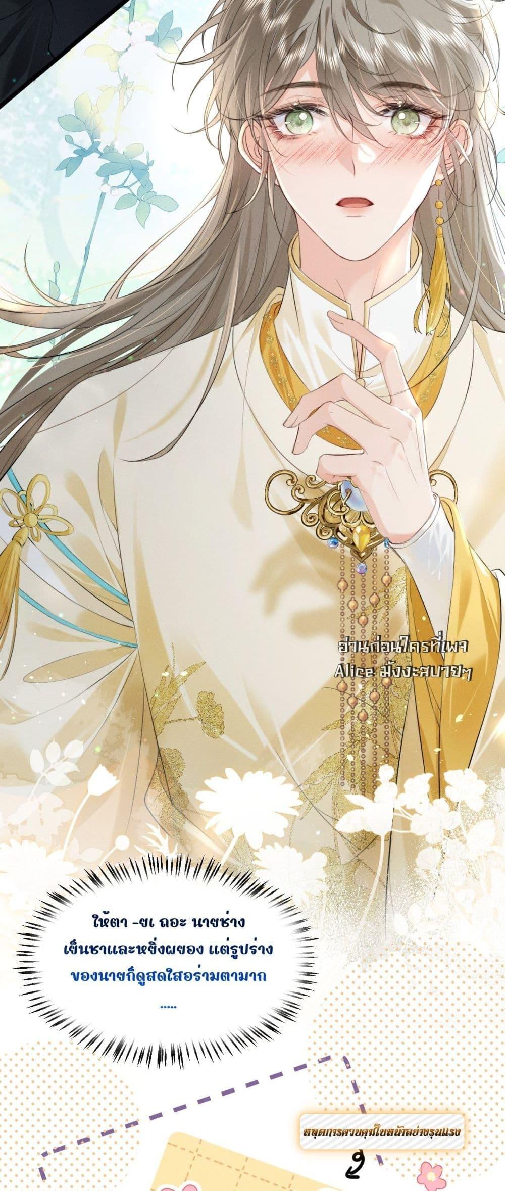 Manga-lc-com อ่านมังงะ อ่านการ์ตูน ออนไลน์ ฟรี อยากหลุดพ้นจากอ ตอนที่ 1 2 3 4 5 6 7 8 9 10 11 12 13 14 ฟรี ไม่มีโฆษณา Manga-lc - อ่าน มังงะ อ่าน การ์ตูน ออนไลน์ อ่านมังงะ ฟรี