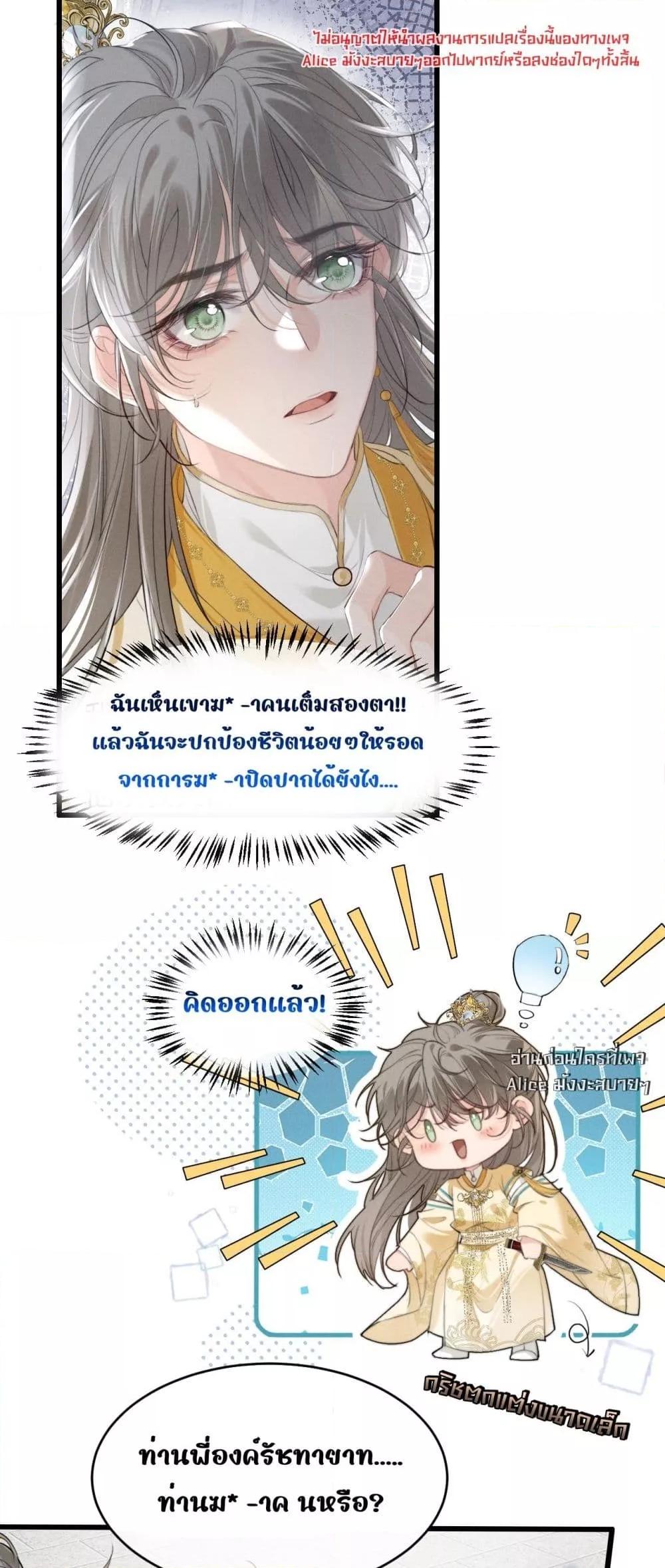 Manga-lc-com อ่านมังงะ อ่านการ์ตูน ออนไลน์ ฟรี อยากหลุดพ้นจากอ ตอนที่ 1 2 3 4 5 6 7 8 9 10 11 12 13 14 ฟรี ไม่มีโฆษณา Manga-lc - อ่าน มังงะ อ่าน การ์ตูน ออนไลน์ อ่านมังงะ ฟรี