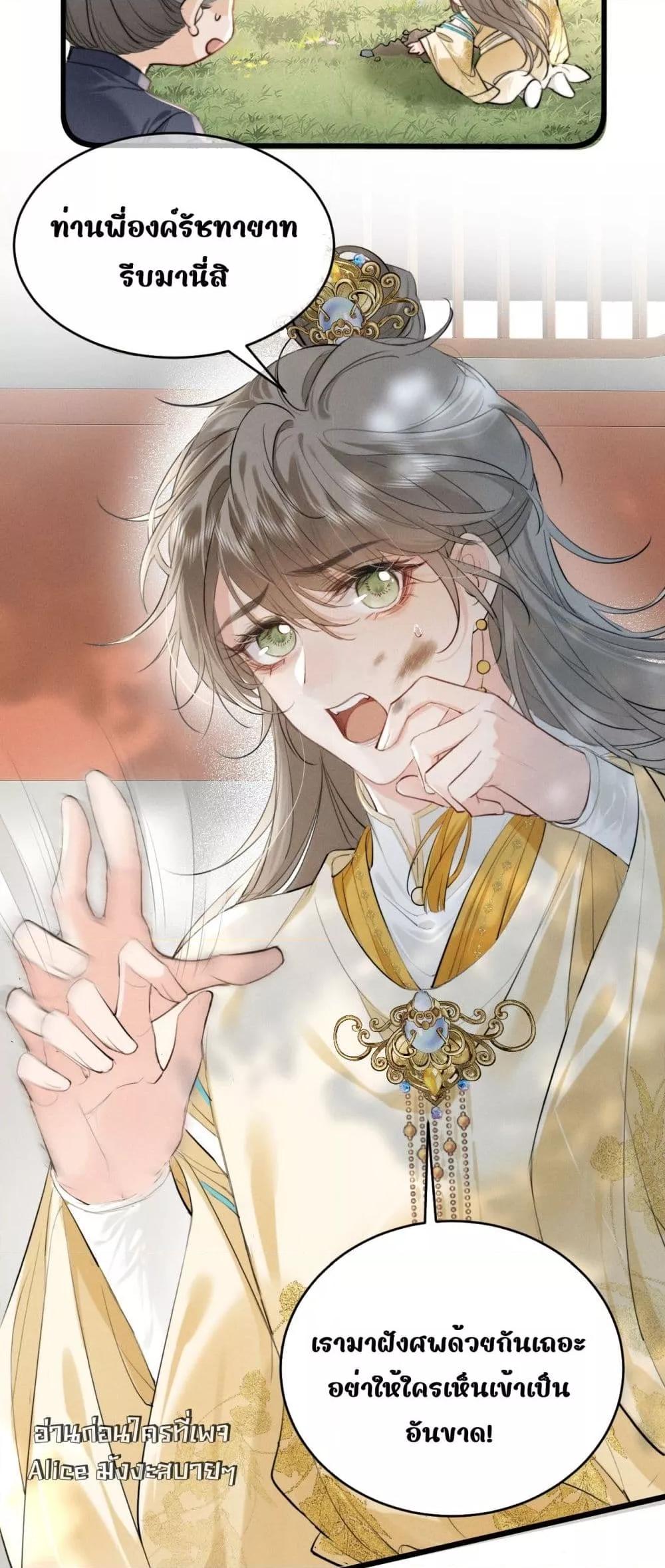Manga-lc-com อ่านมังงะ อ่านการ์ตูน ออนไลน์ ฟรี อยากหลุดพ้นจากอ ตอนที่ 1 2 3 4 5 6 7 8 9 10 11 12 13 14 ฟรี ไม่มีโฆษณา Manga-lc - อ่าน มังงะ อ่าน การ์ตูน ออนไลน์ อ่านมังงะ ฟรี