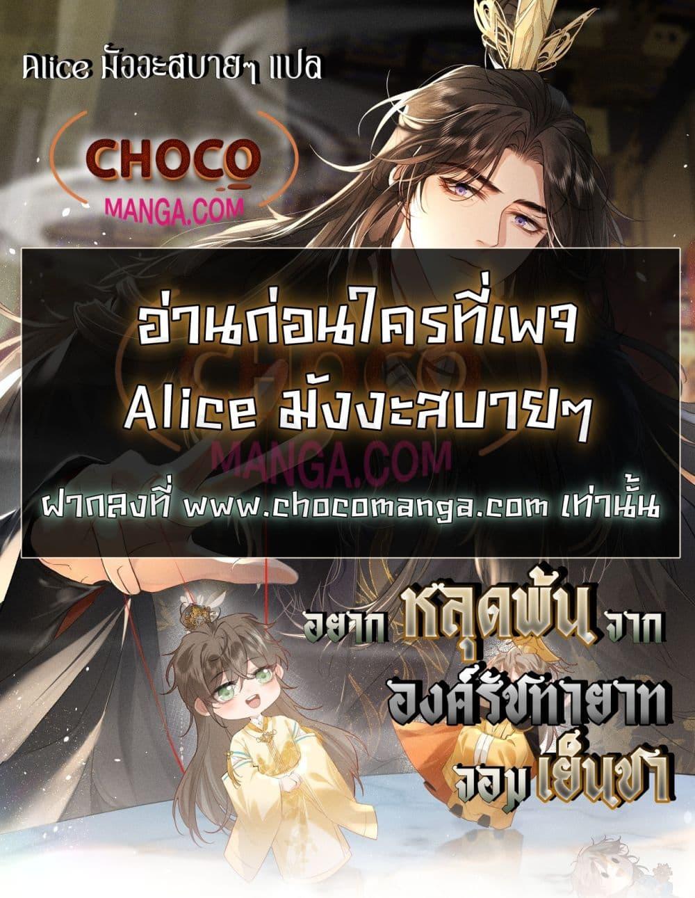 Manga-lc-com อ่านมังงะ อ่านการ์ตูน ออนไลน์ ฟรี อยากหลุดพ้นจากอ ตอนที่ 1 2 3 4 5 6 7 8 9 10 11 12 13 14 ฟรี ไม่มีโฆษณา Manga-lc - อ่าน มังงะ อ่าน การ์ตูน ออนไลน์ อ่านมังงะ ฟรี