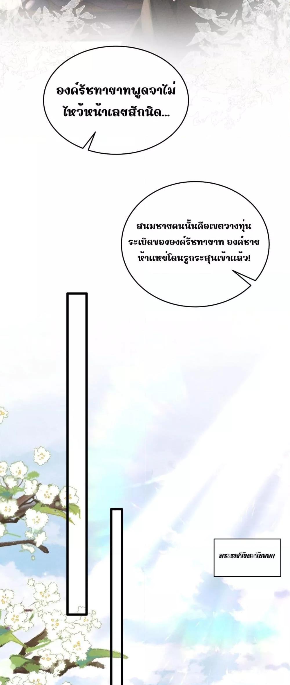 Manga-lc-com อ่านมังงะ อ่านการ์ตูน ออนไลน์ ฟรี อยากหลุดพ้นจากอ ตอนที่ 1 2 3 4 5 6 7 8 9 10 11 12 13 14 ฟรี ไม่มีโฆษณา Manga-lc - อ่าน มังงะ อ่าน การ์ตูน ออนไลน์ อ่านมังงะ ฟรี